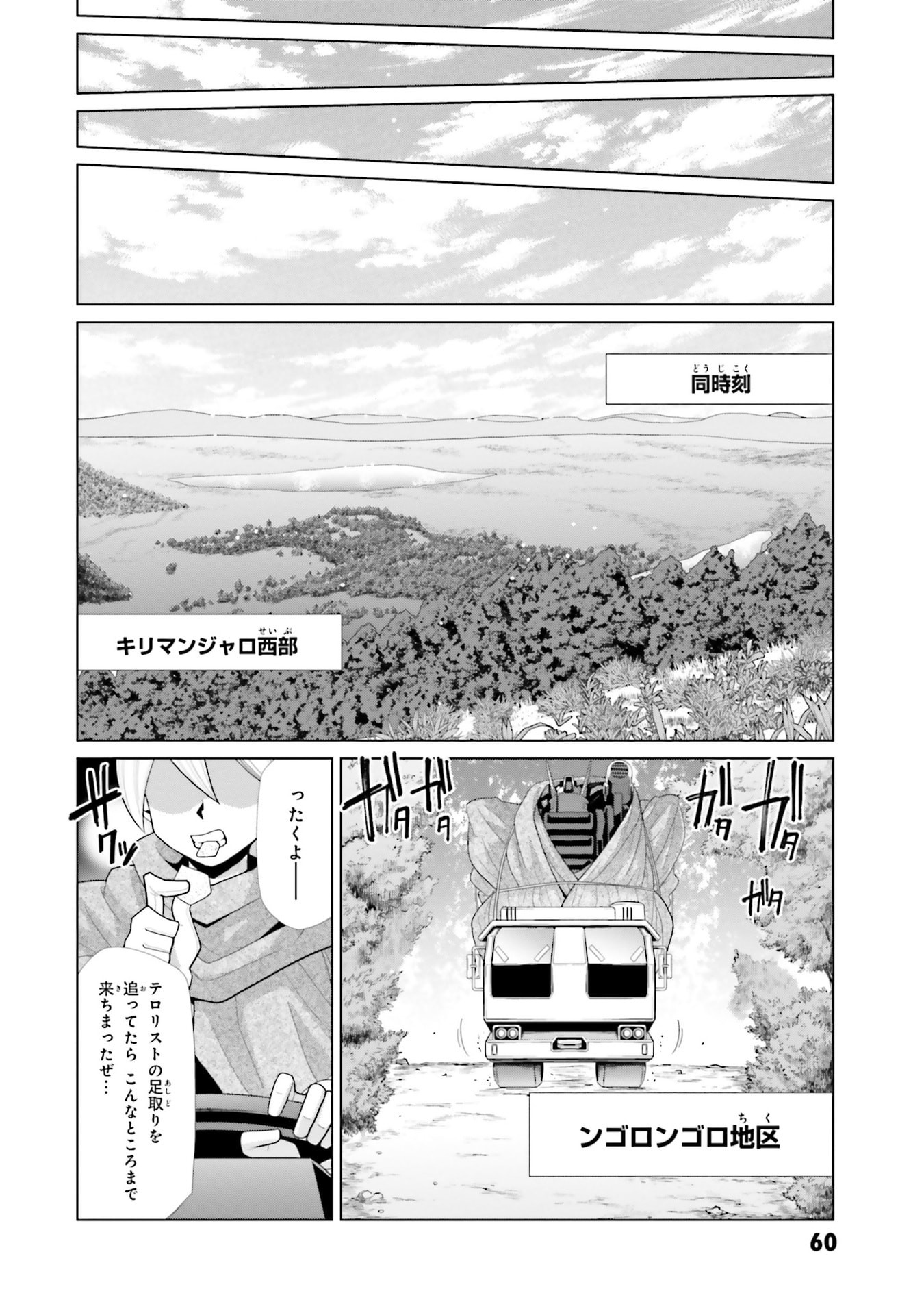 P39