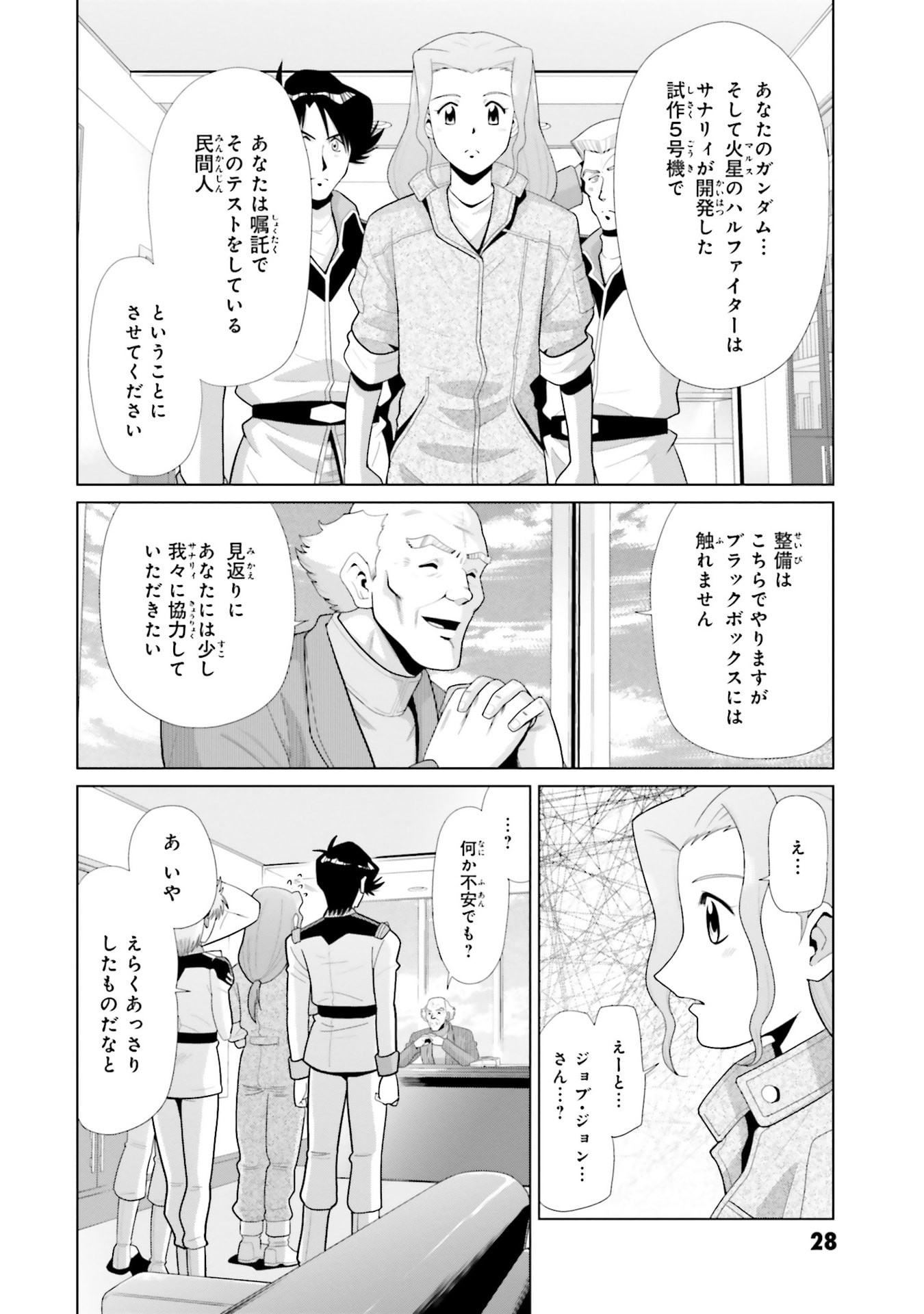 P7