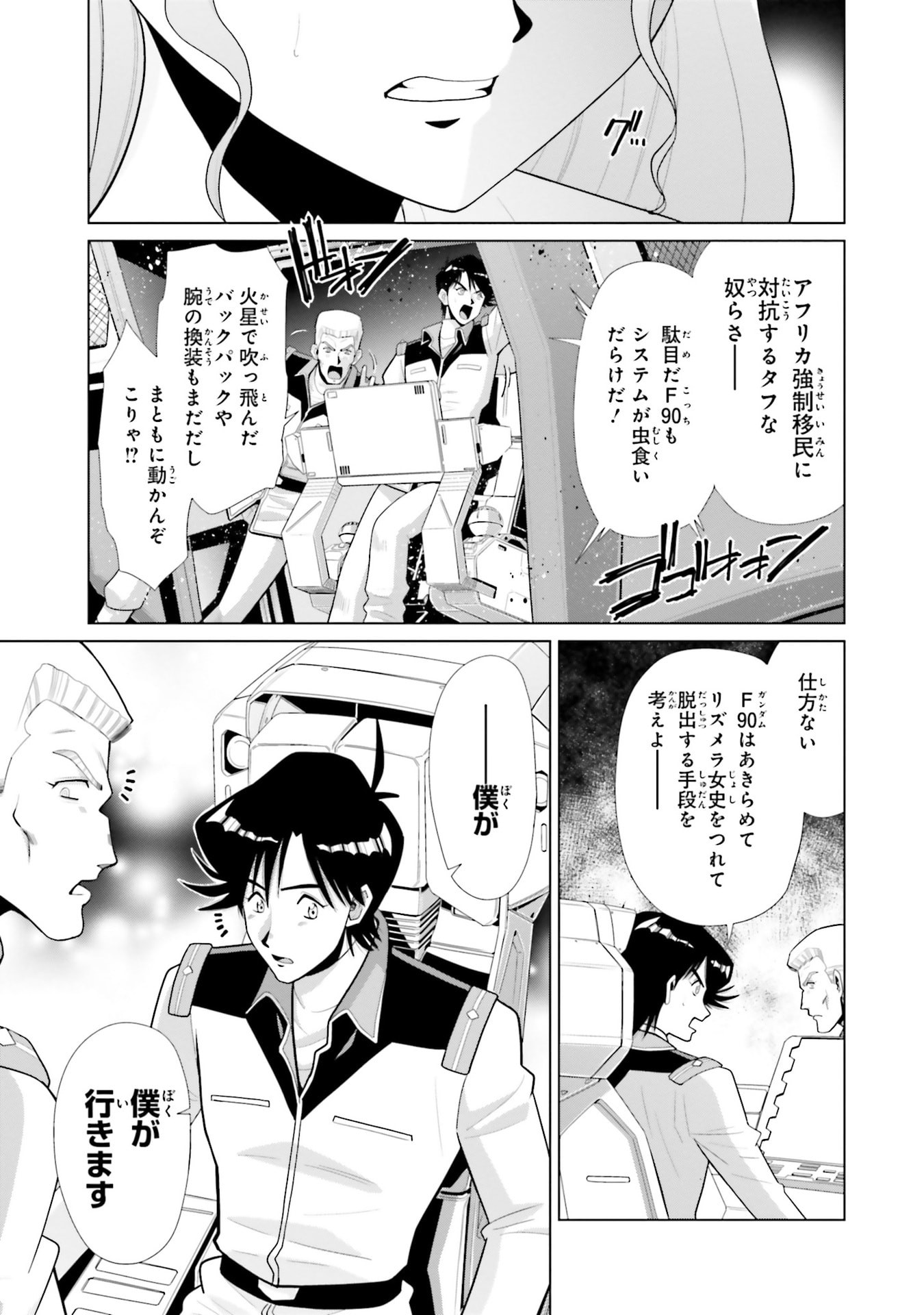 P29