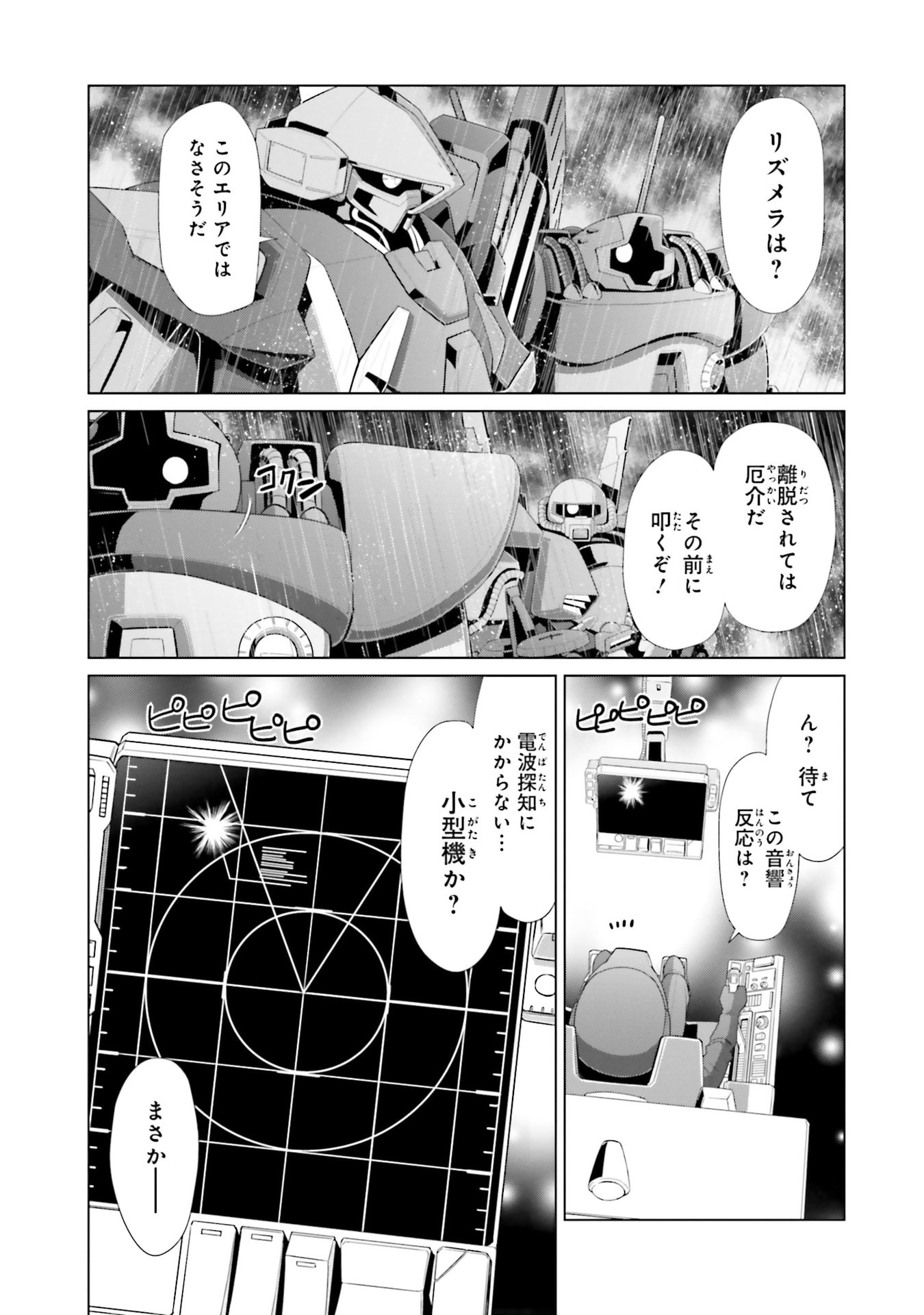 P33
