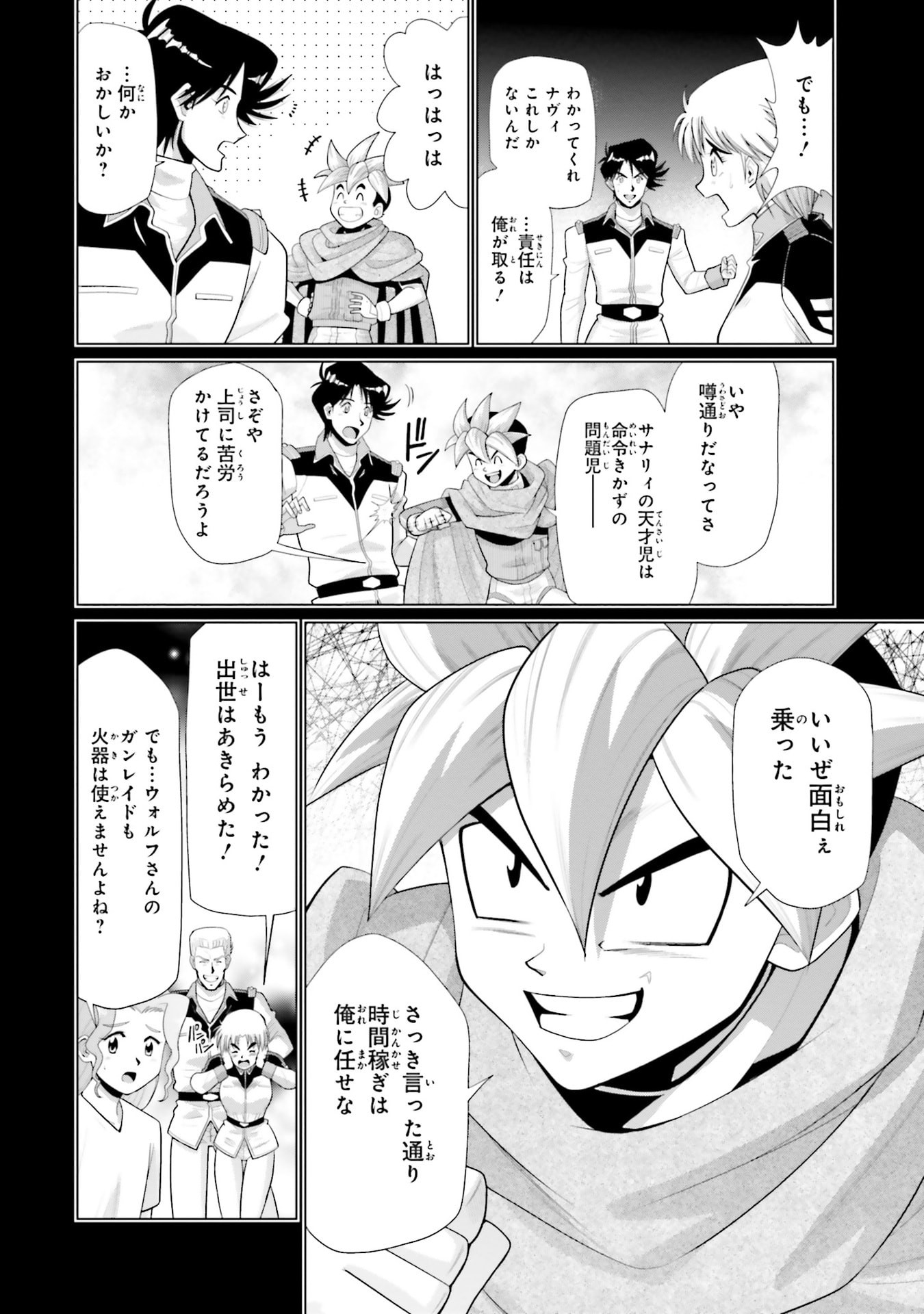 P38