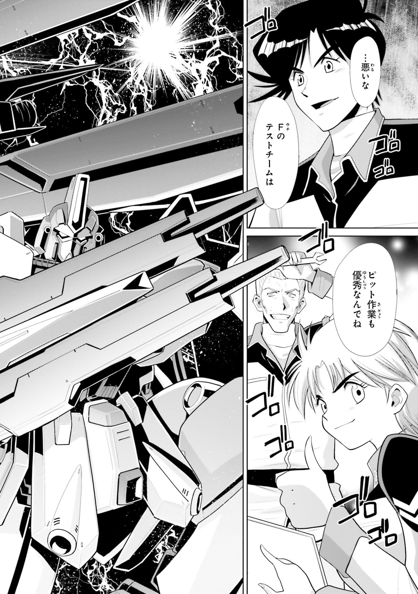 P44