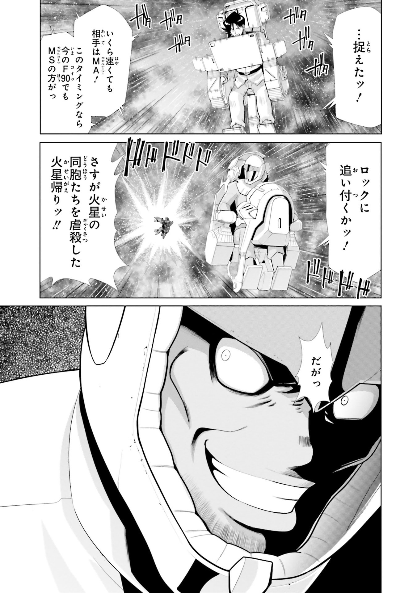 P23