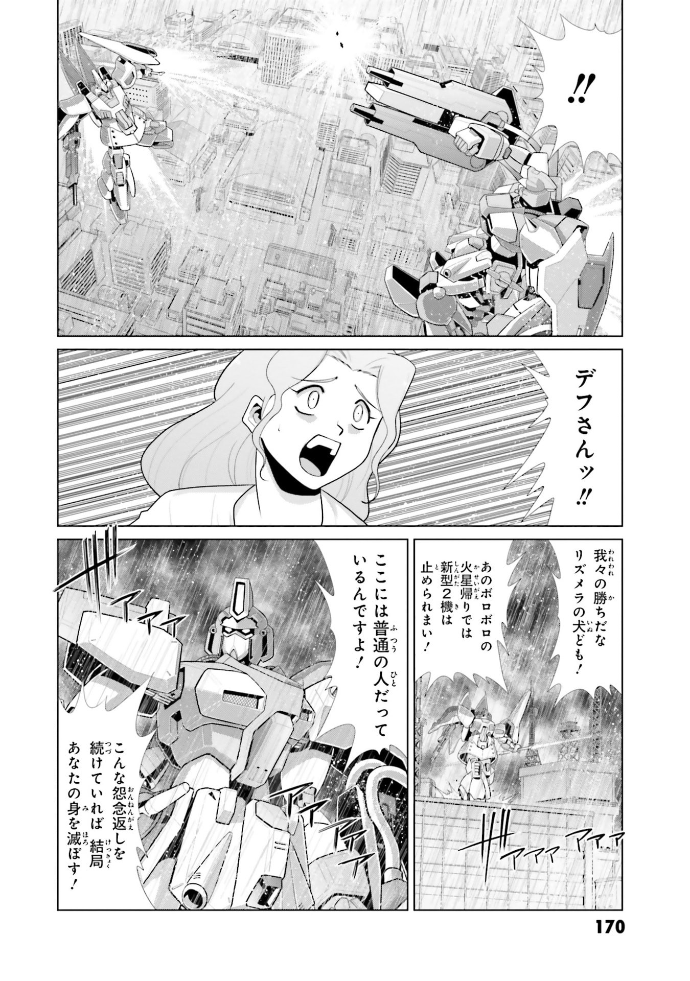 P30