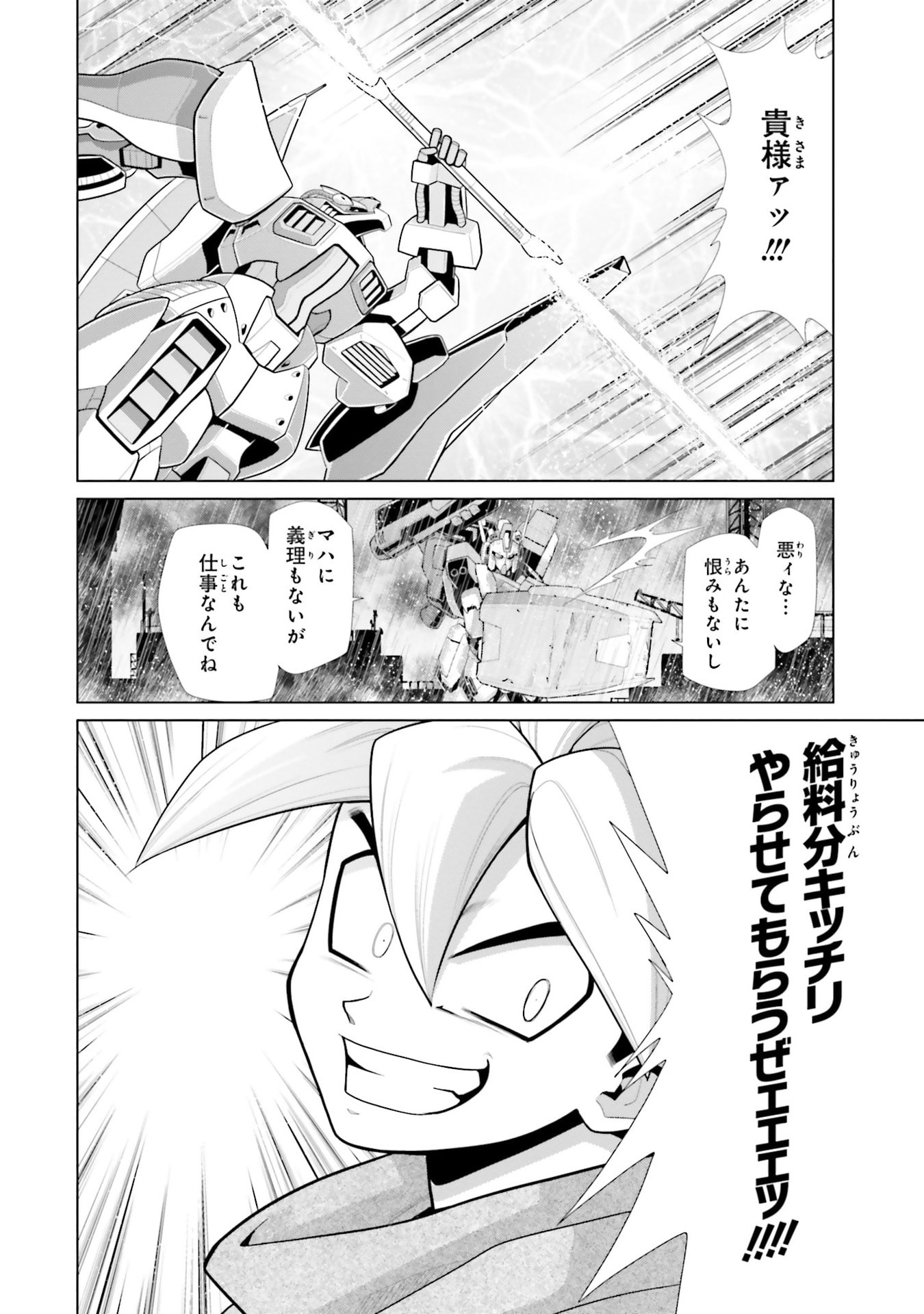 P36