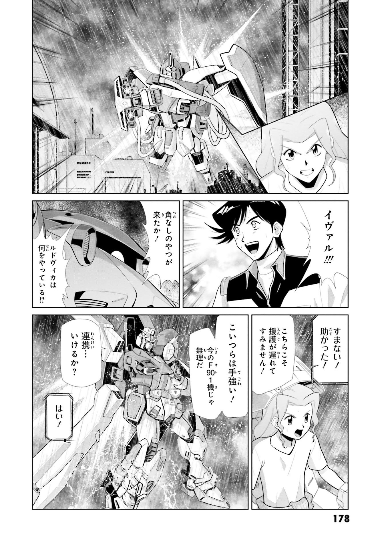 P38