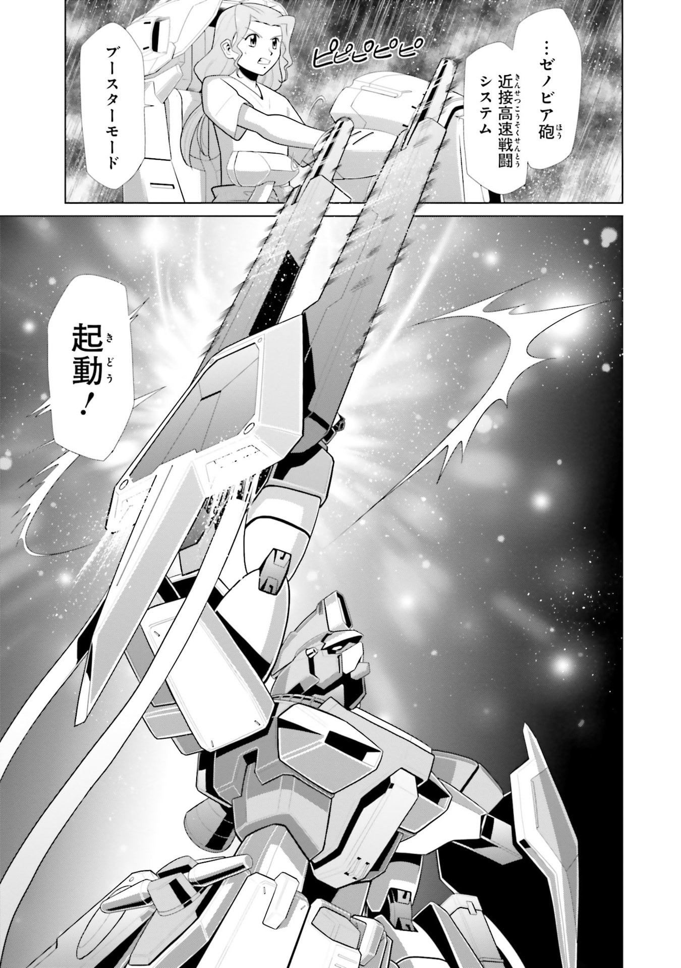 P39