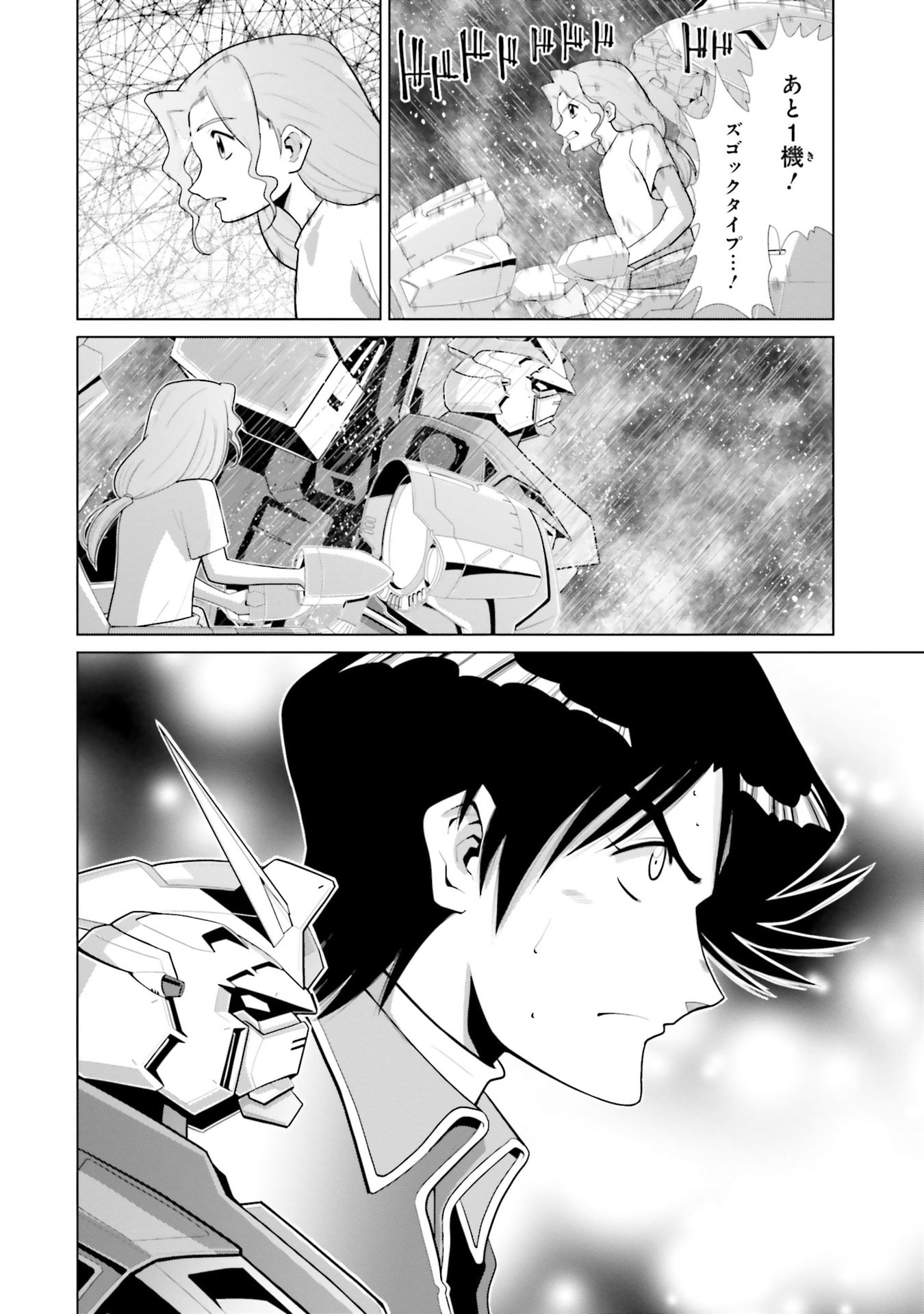 P44