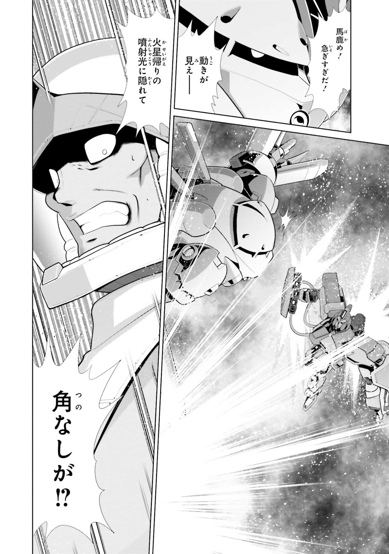 P48