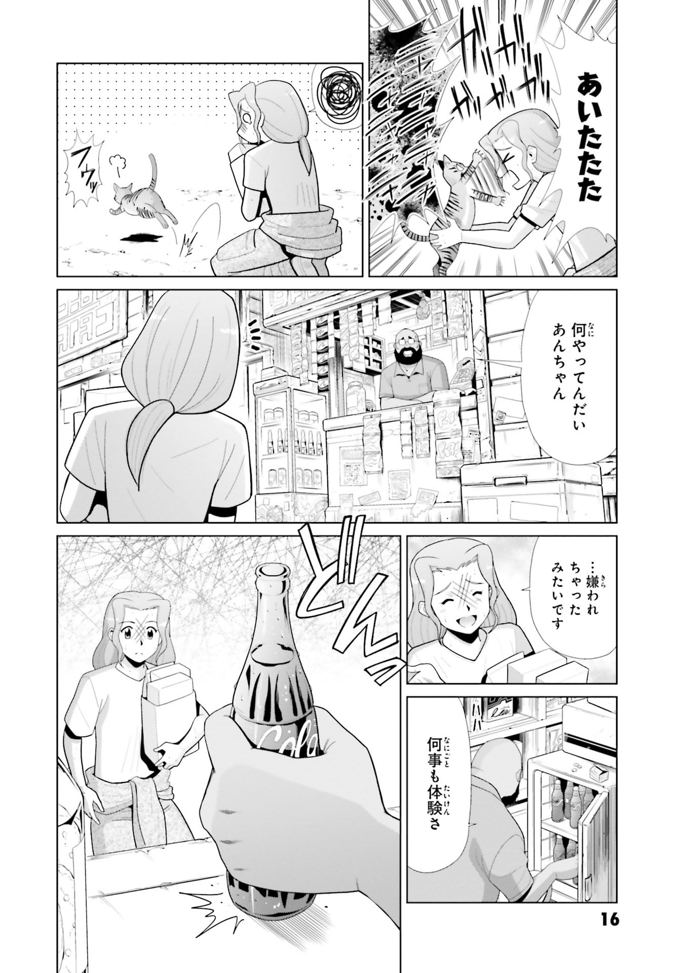 P14
