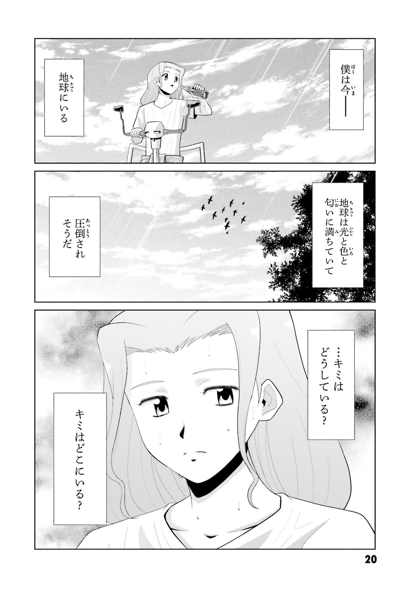 P18