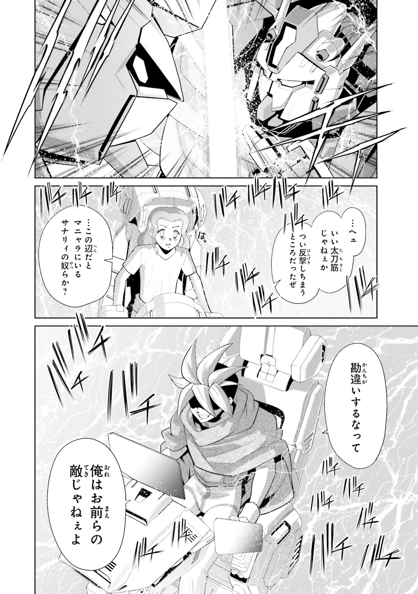 P30