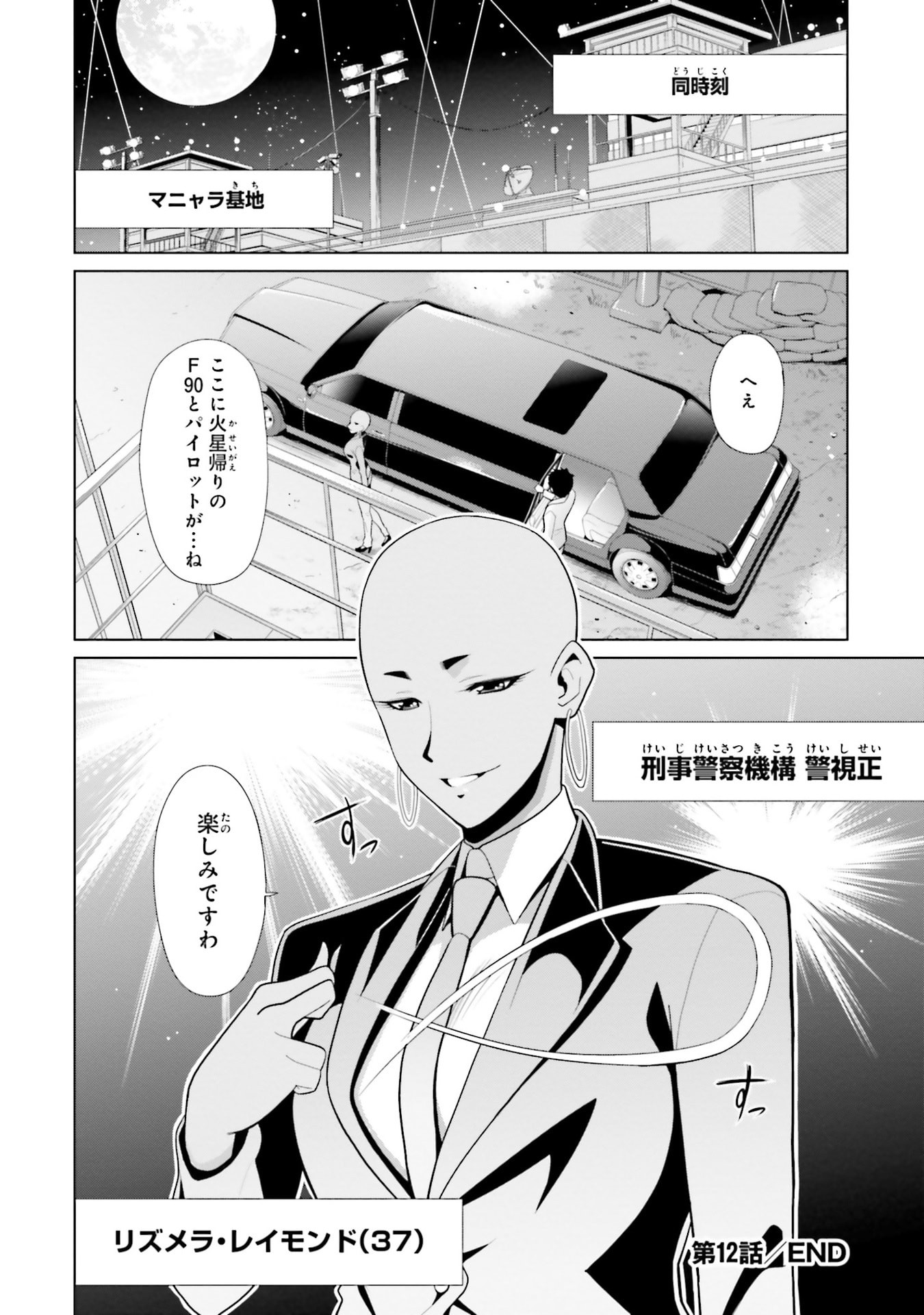 P32
