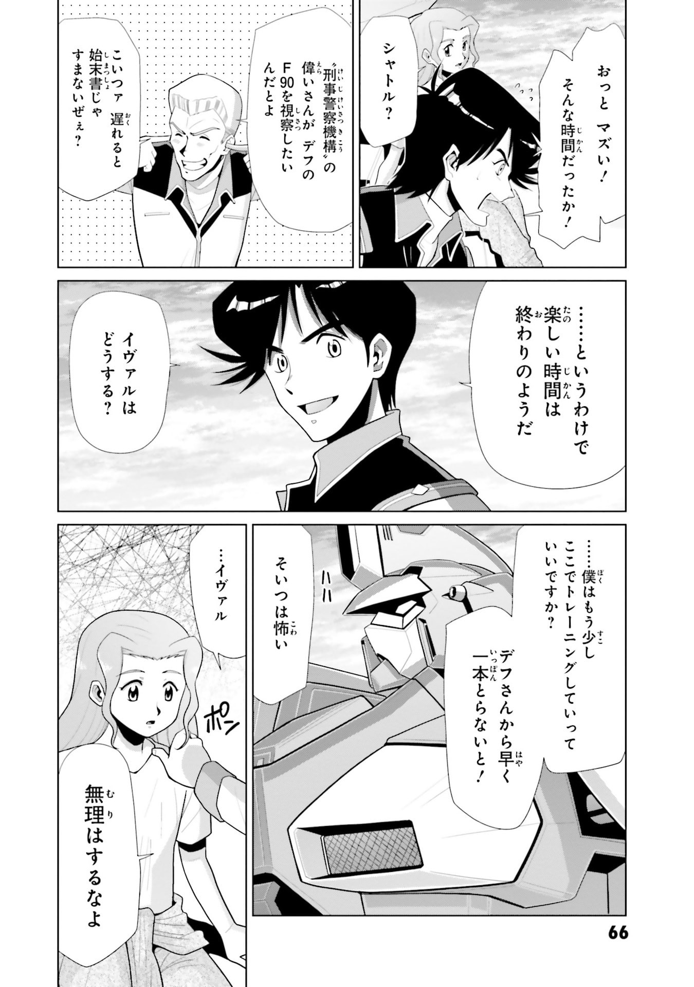 P4