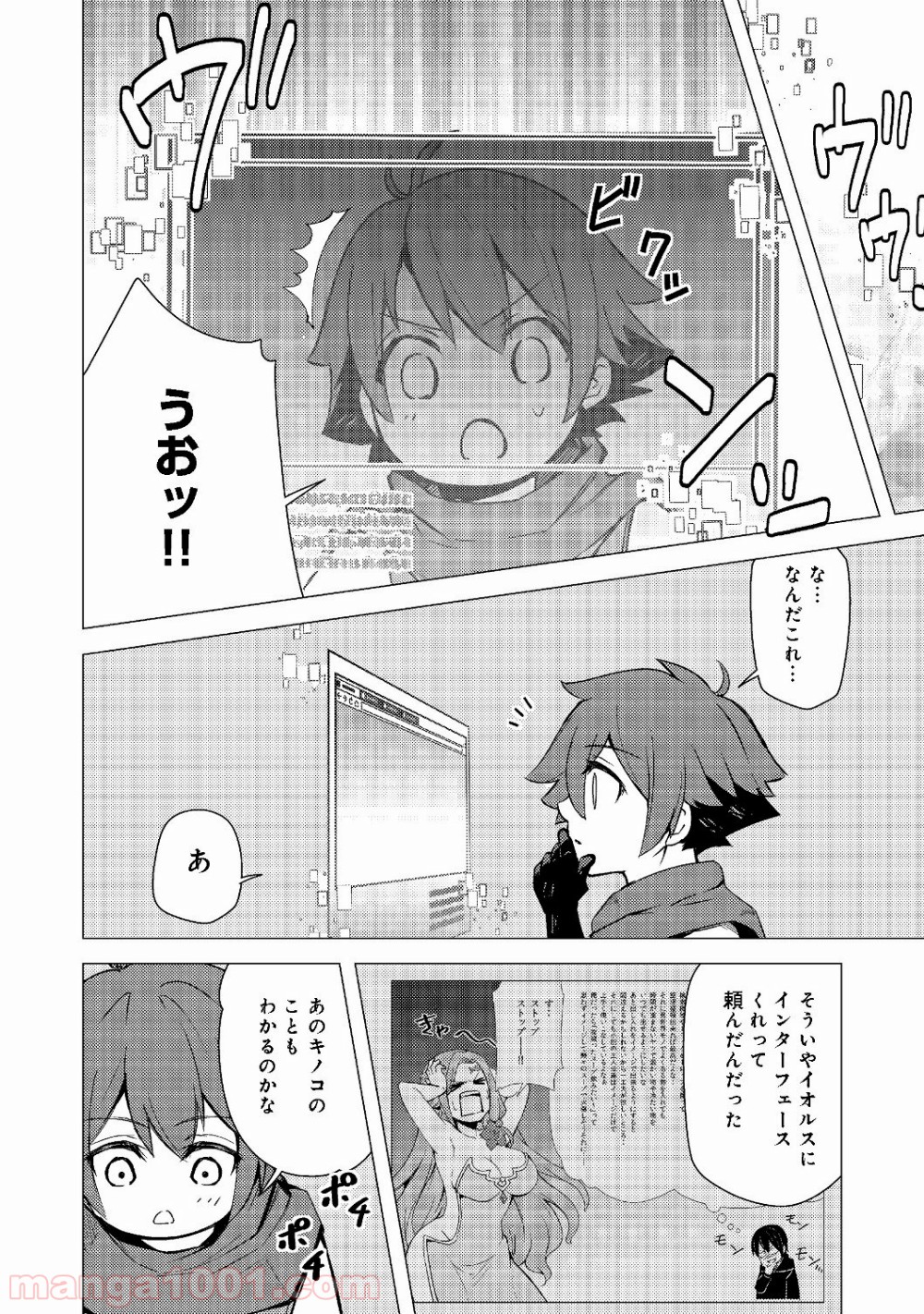 P8