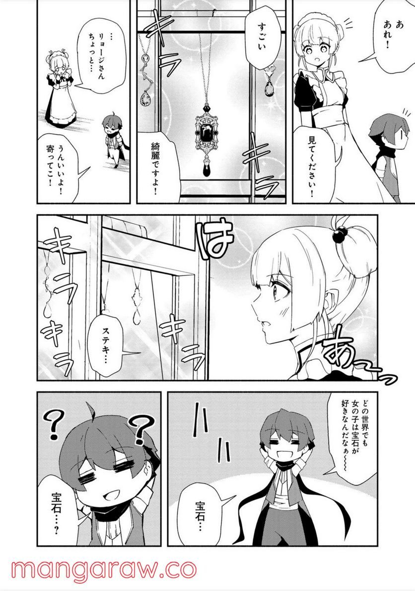P14