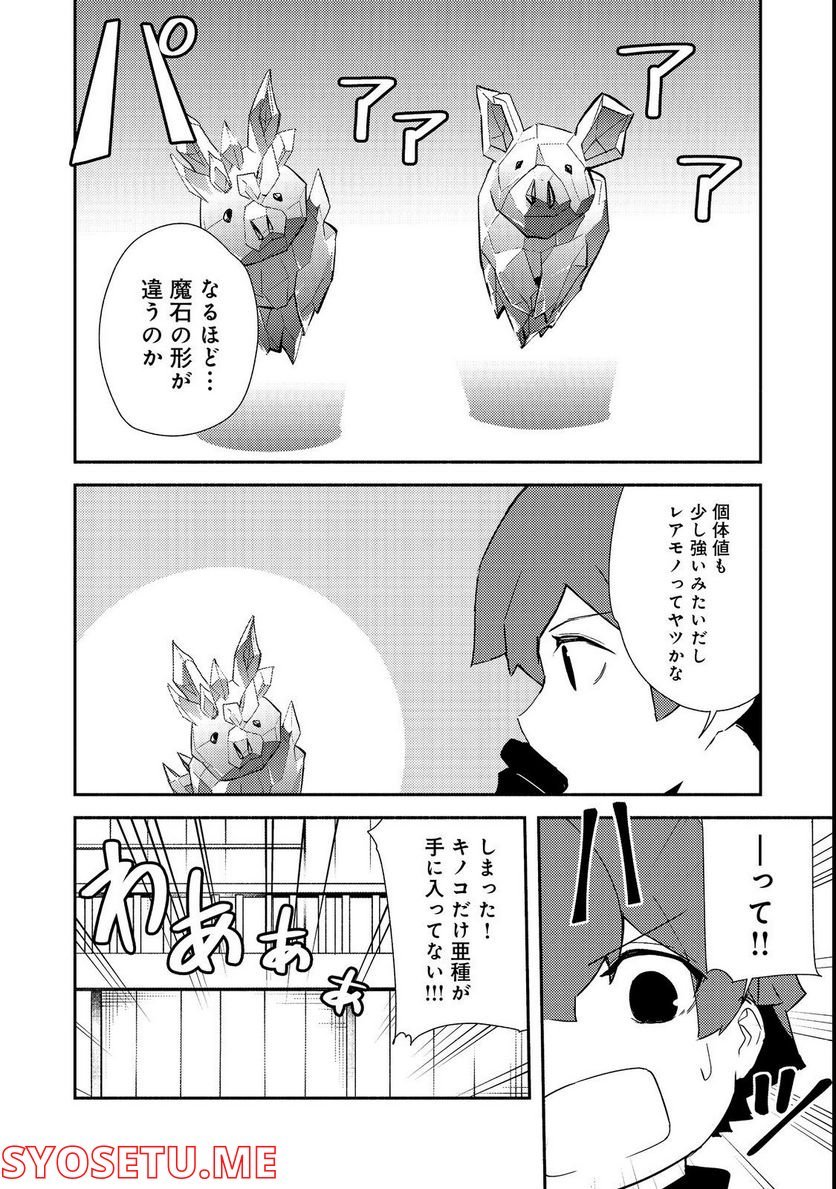 P14