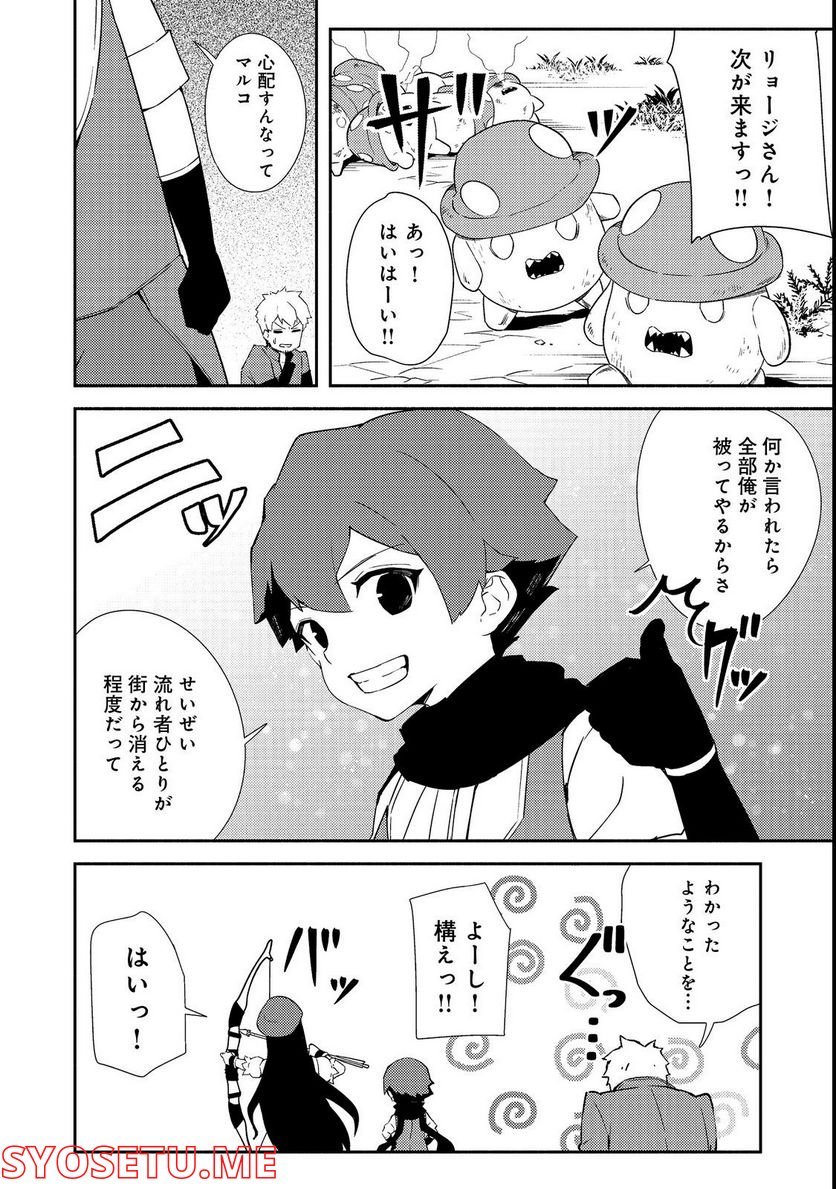 P26