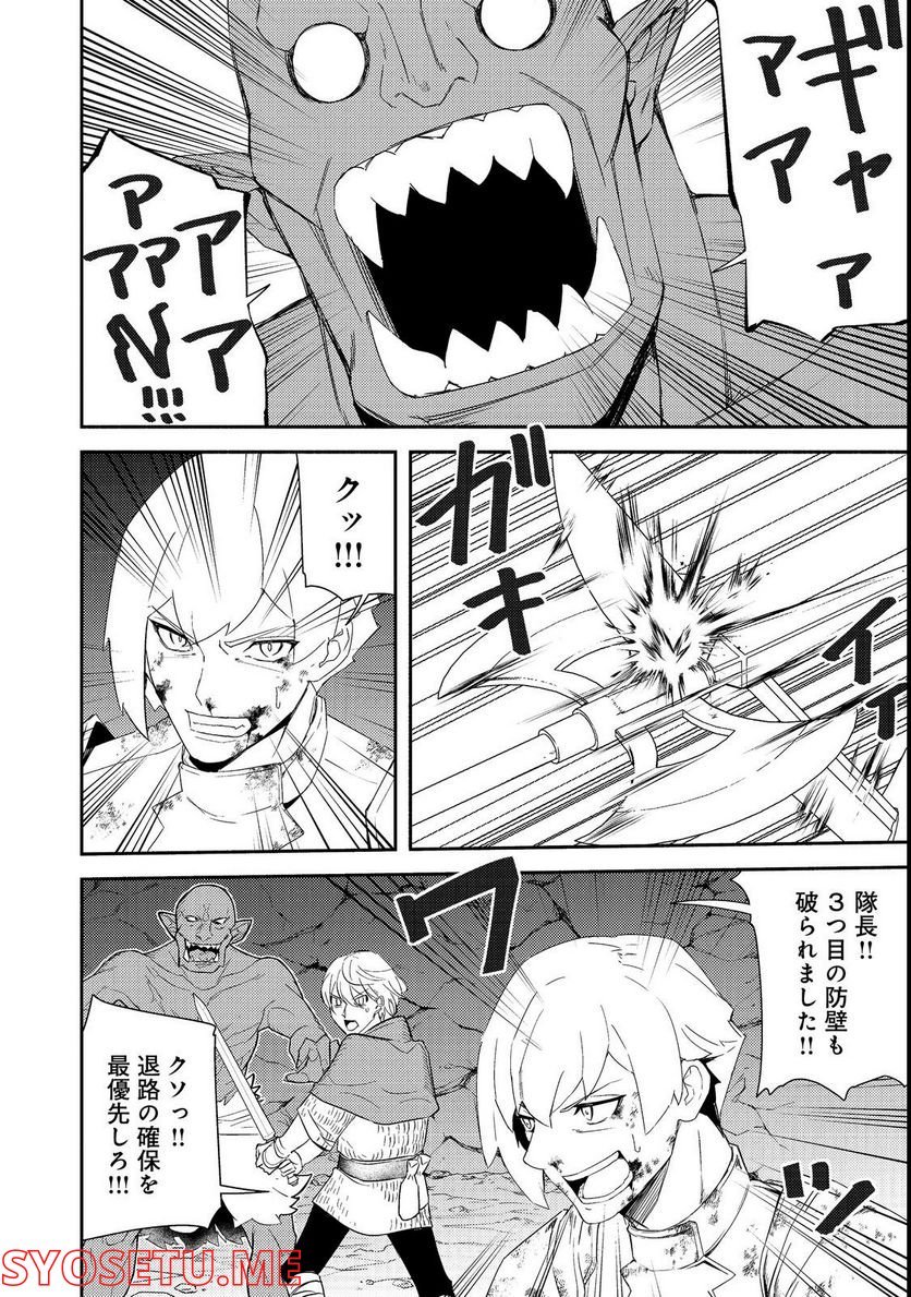 P30