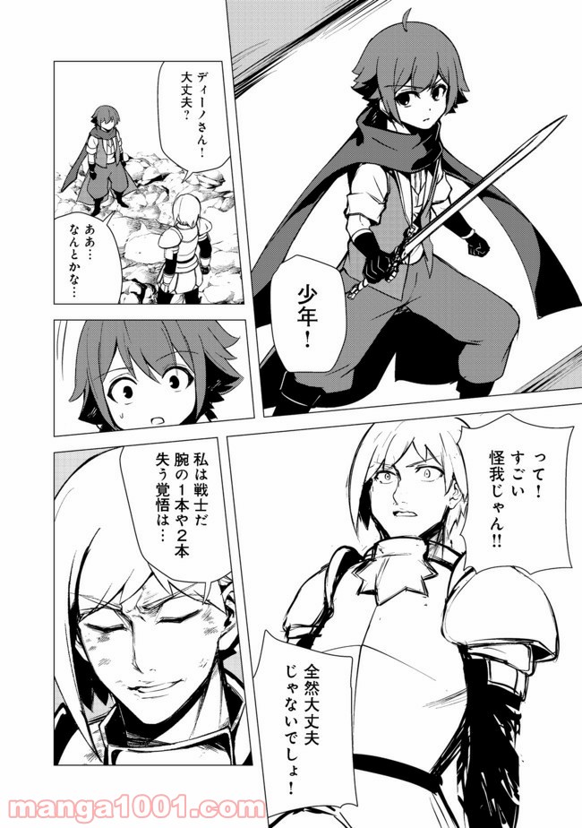 P4