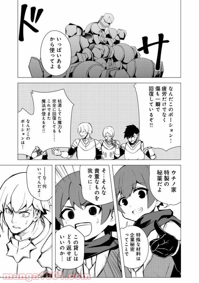 P7