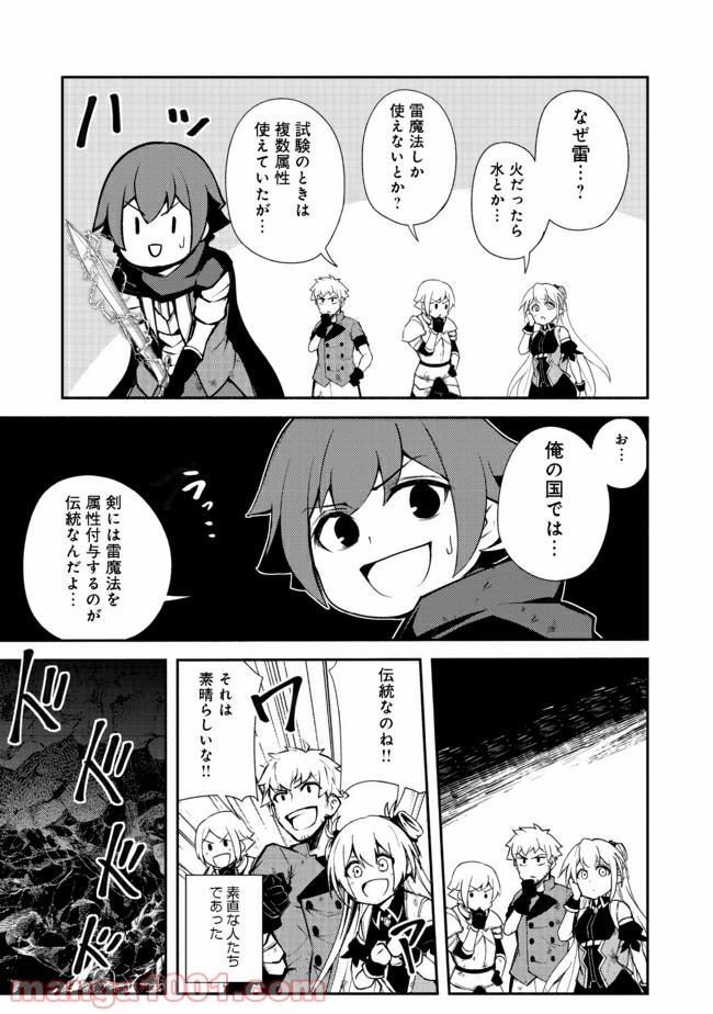P9