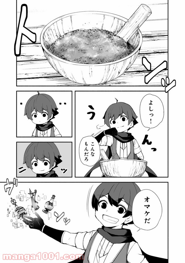 P7