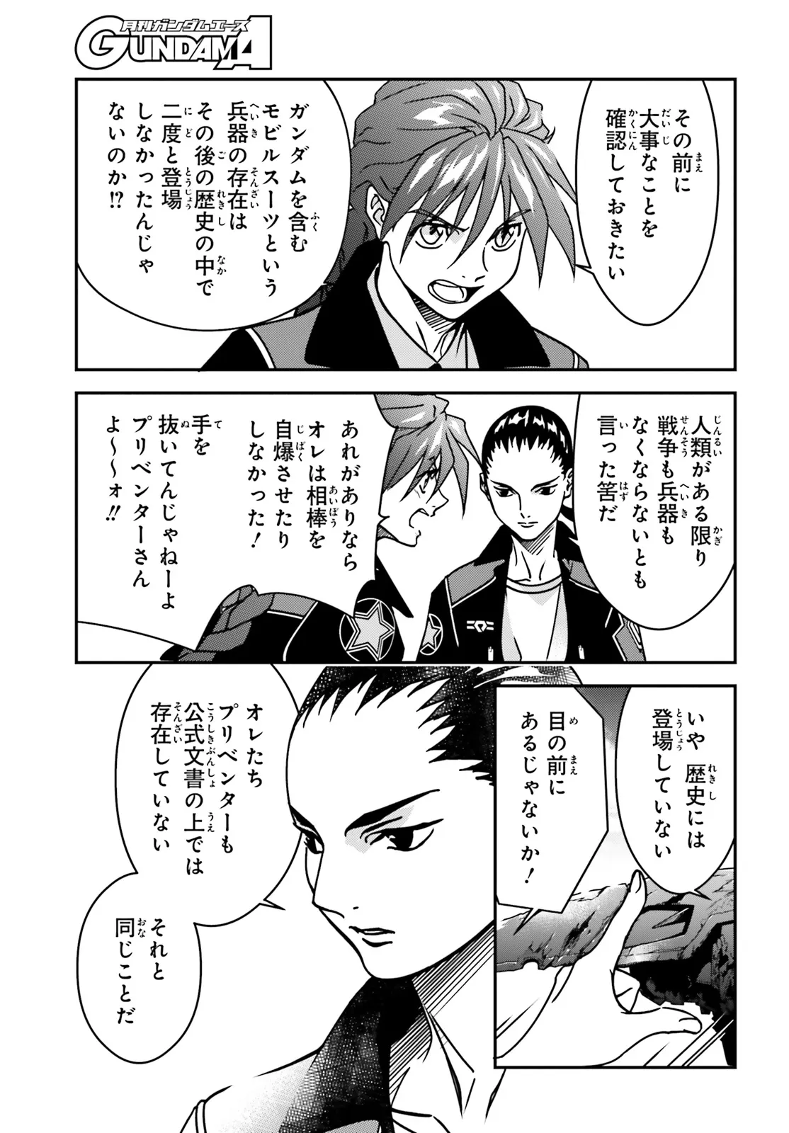 P21