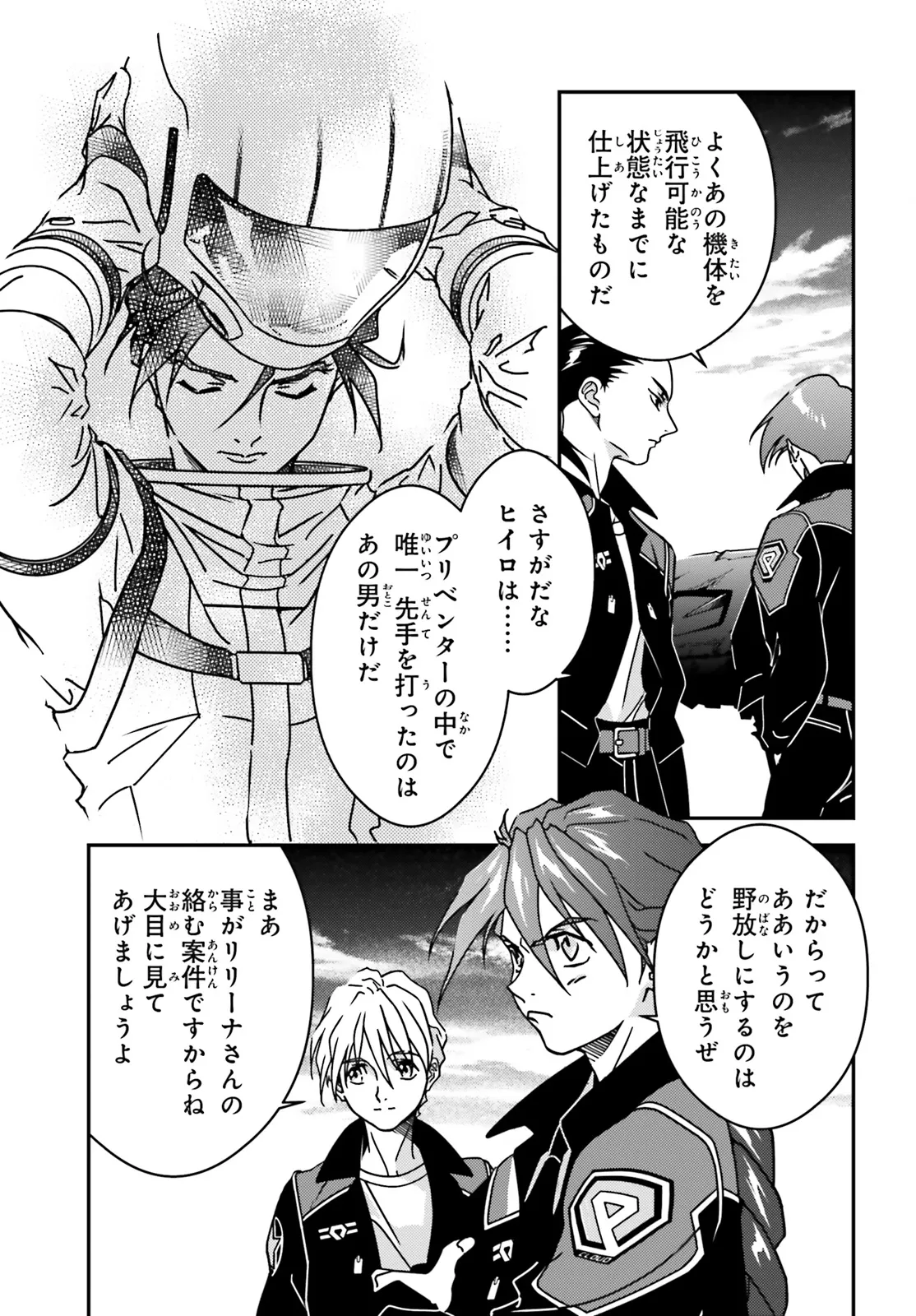 P23