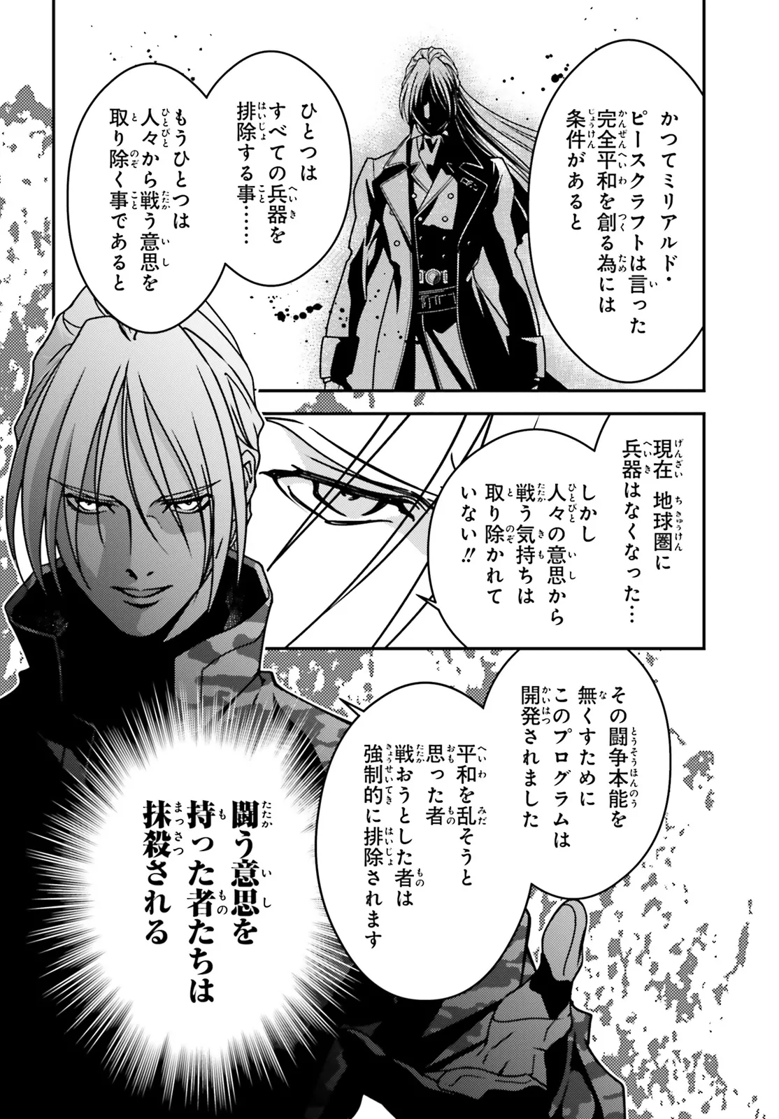P22