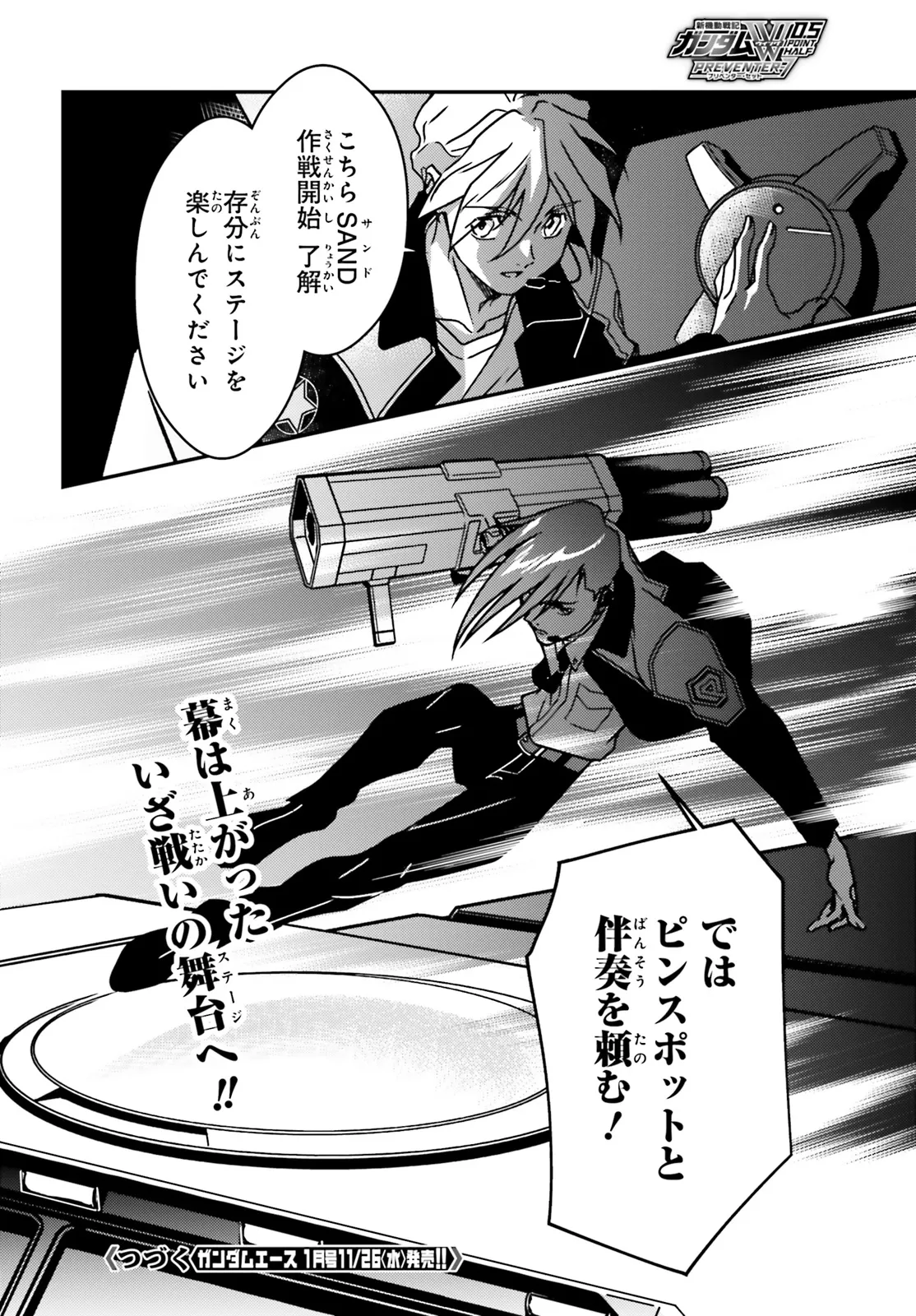 P24