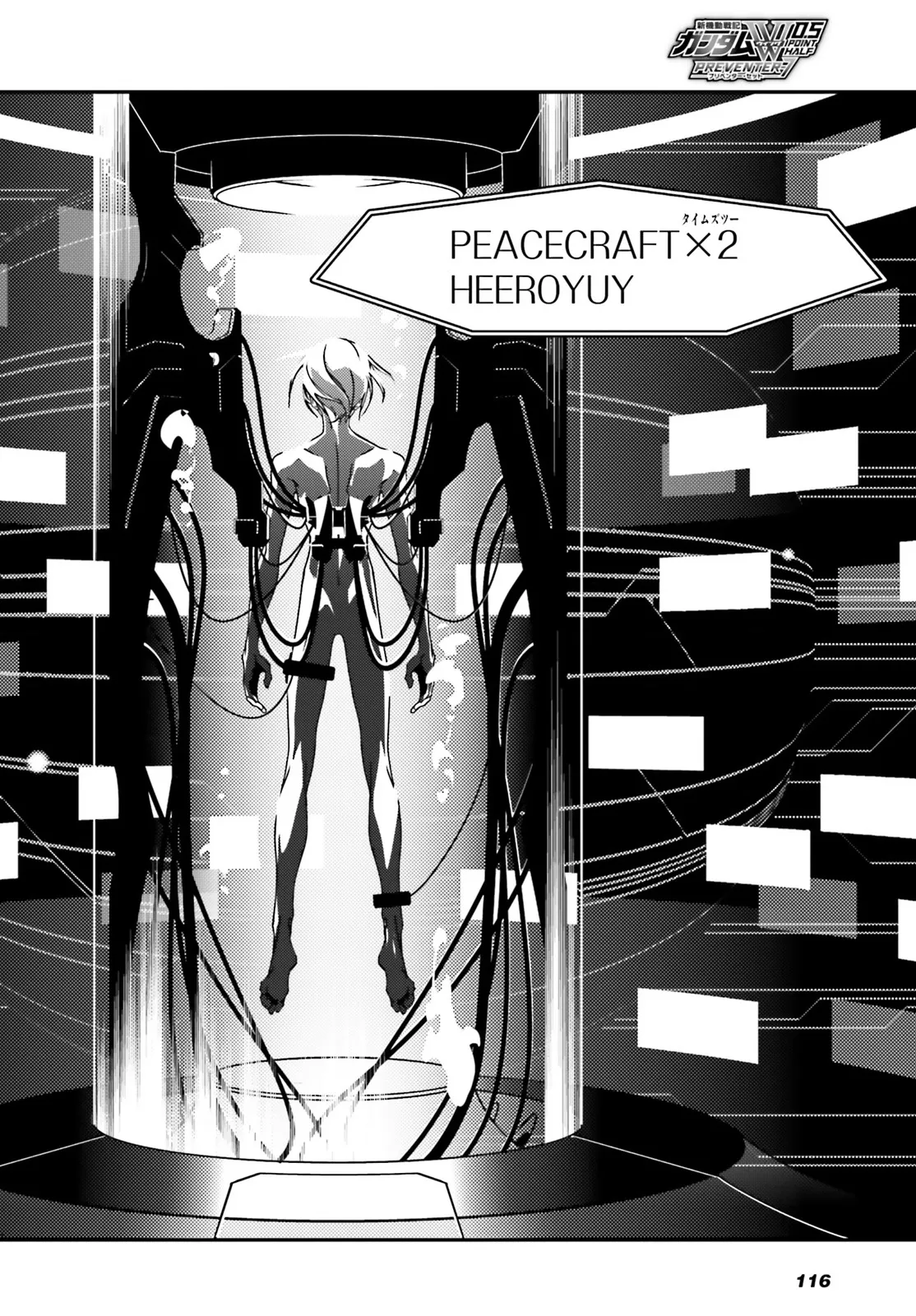 P8