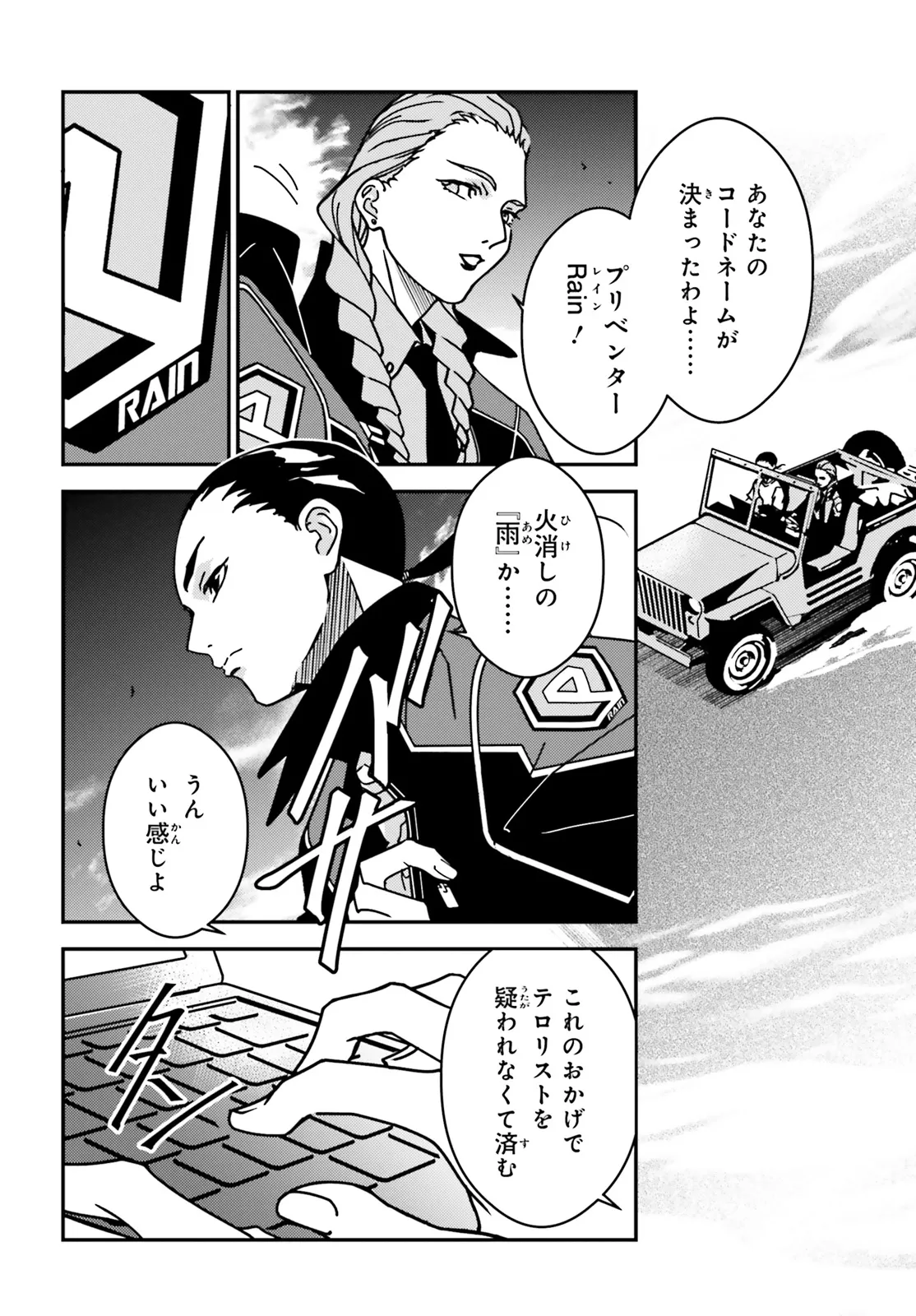P8