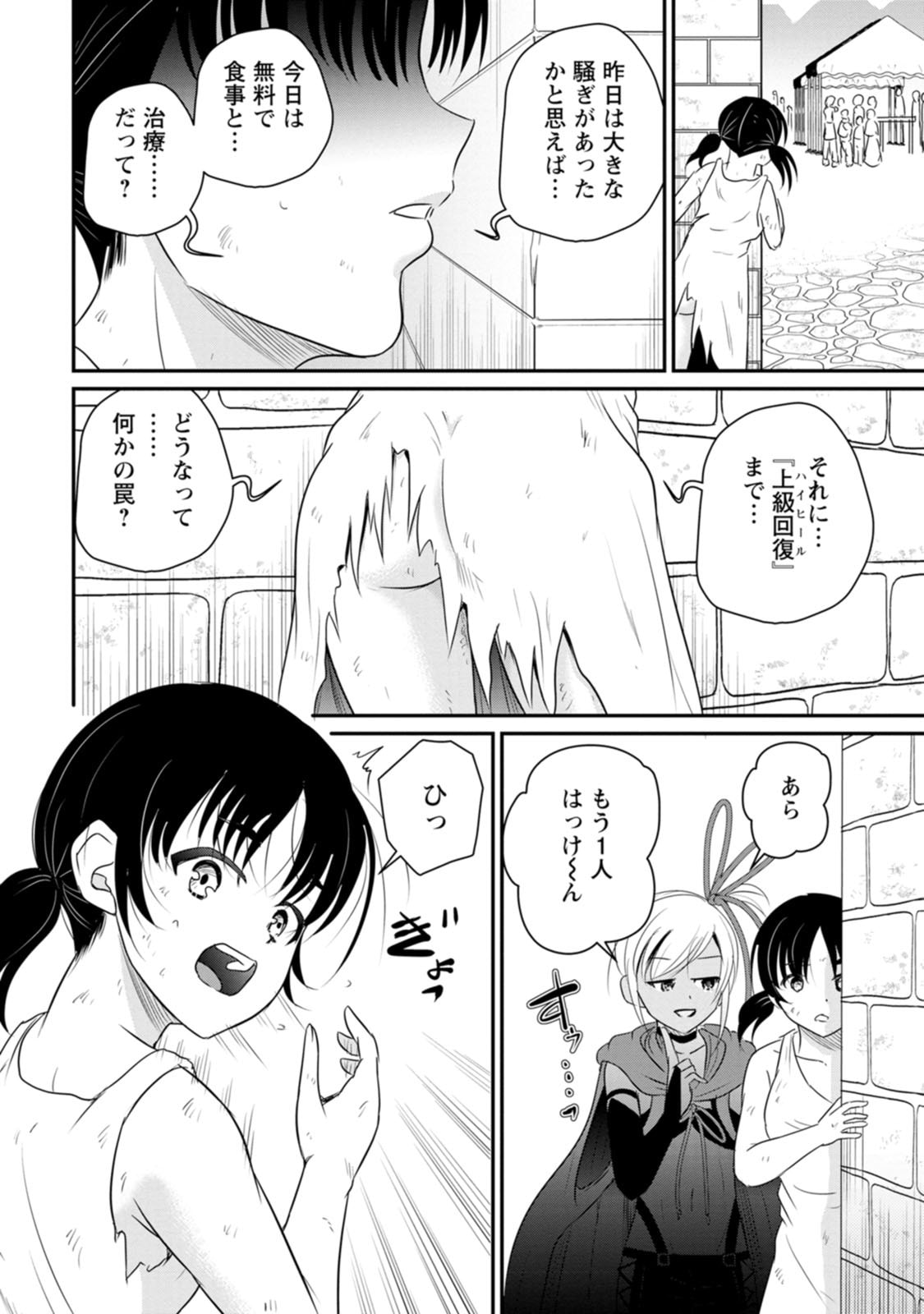 P30