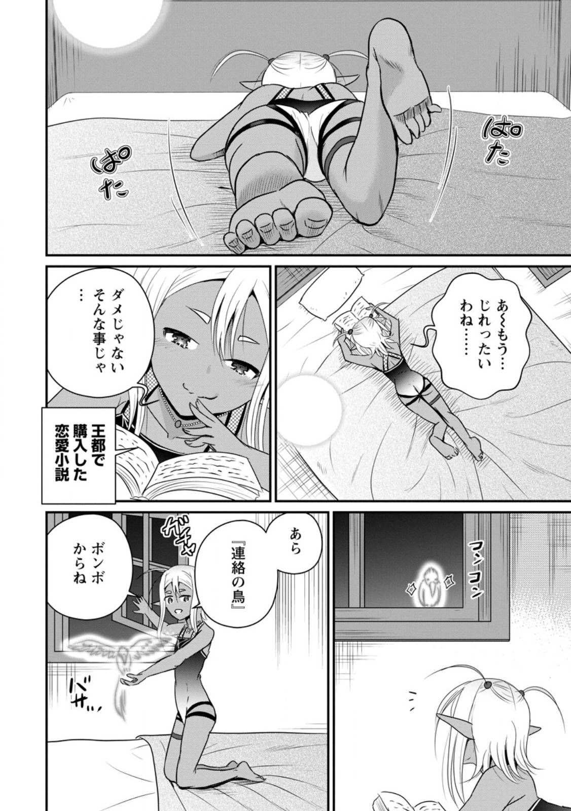 P6