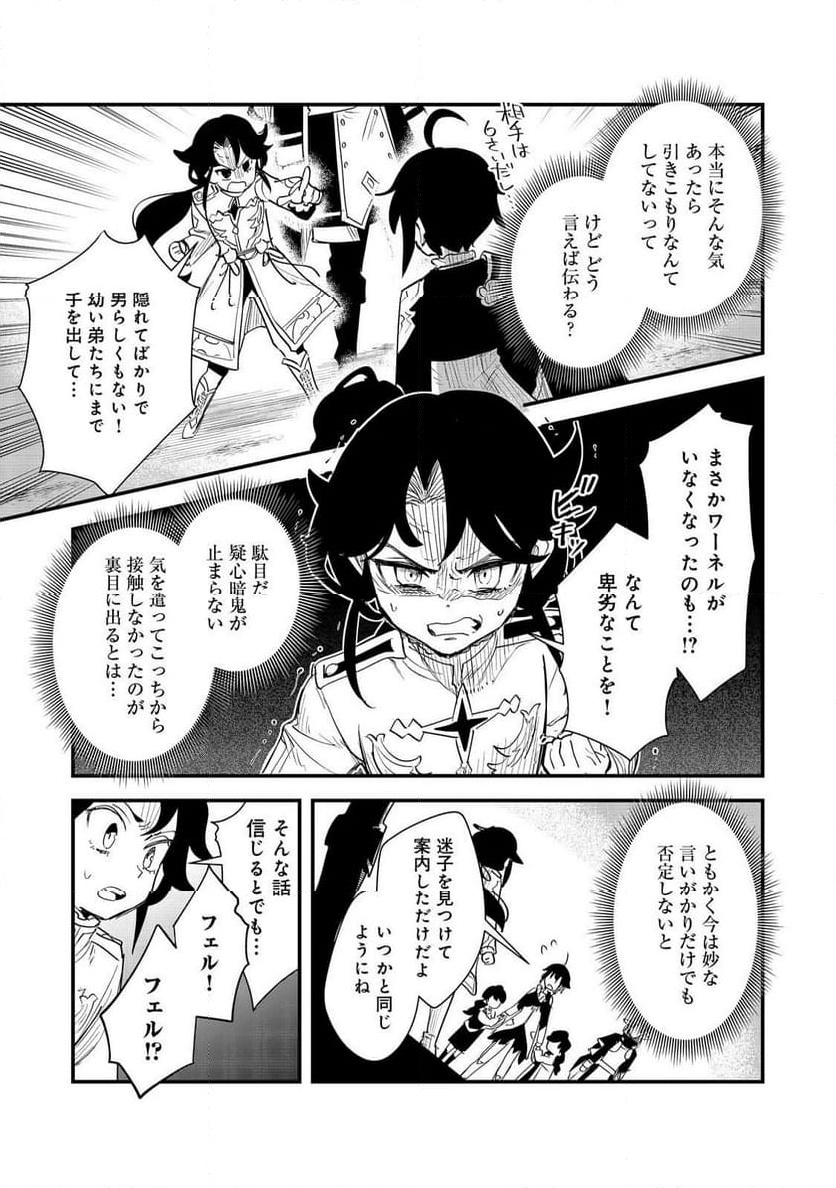 P29