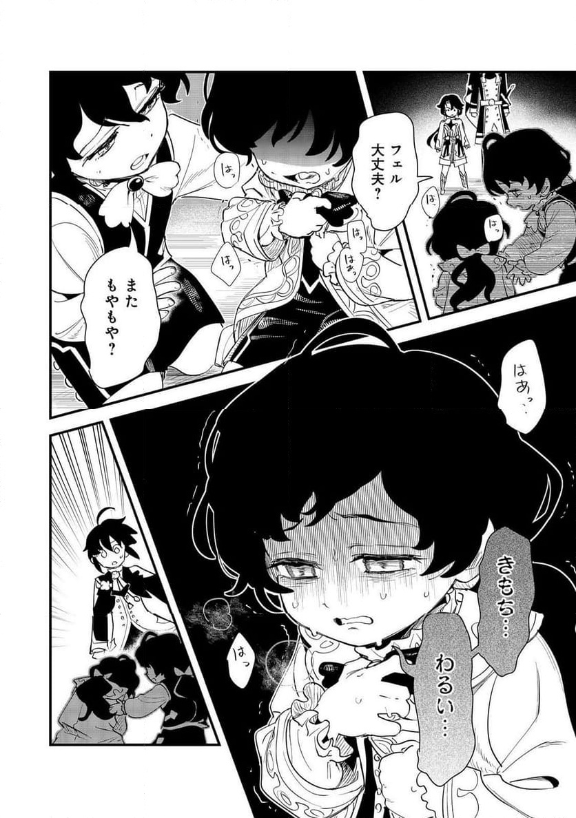 P30