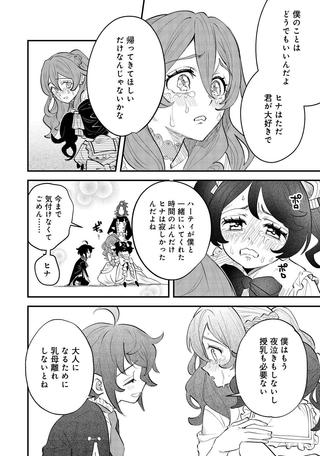 P4