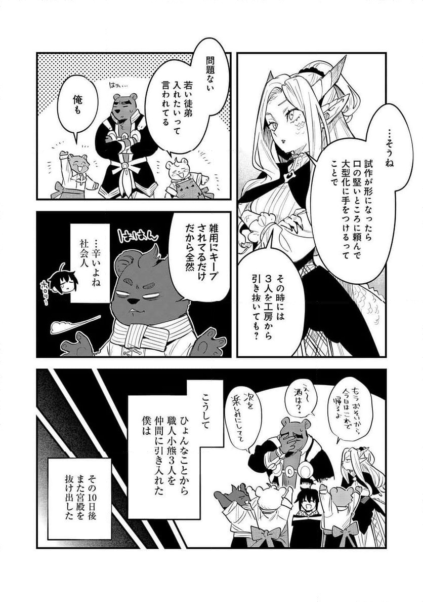 P14