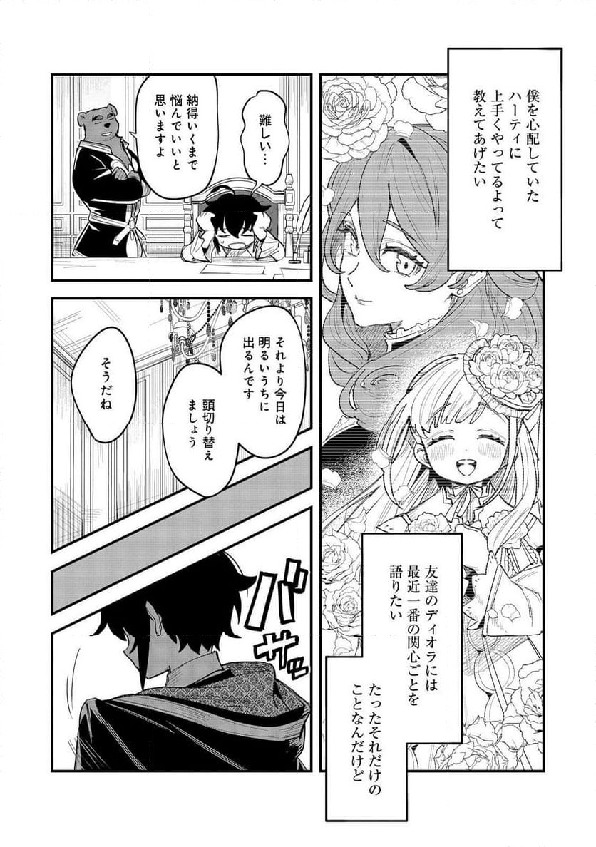 P24