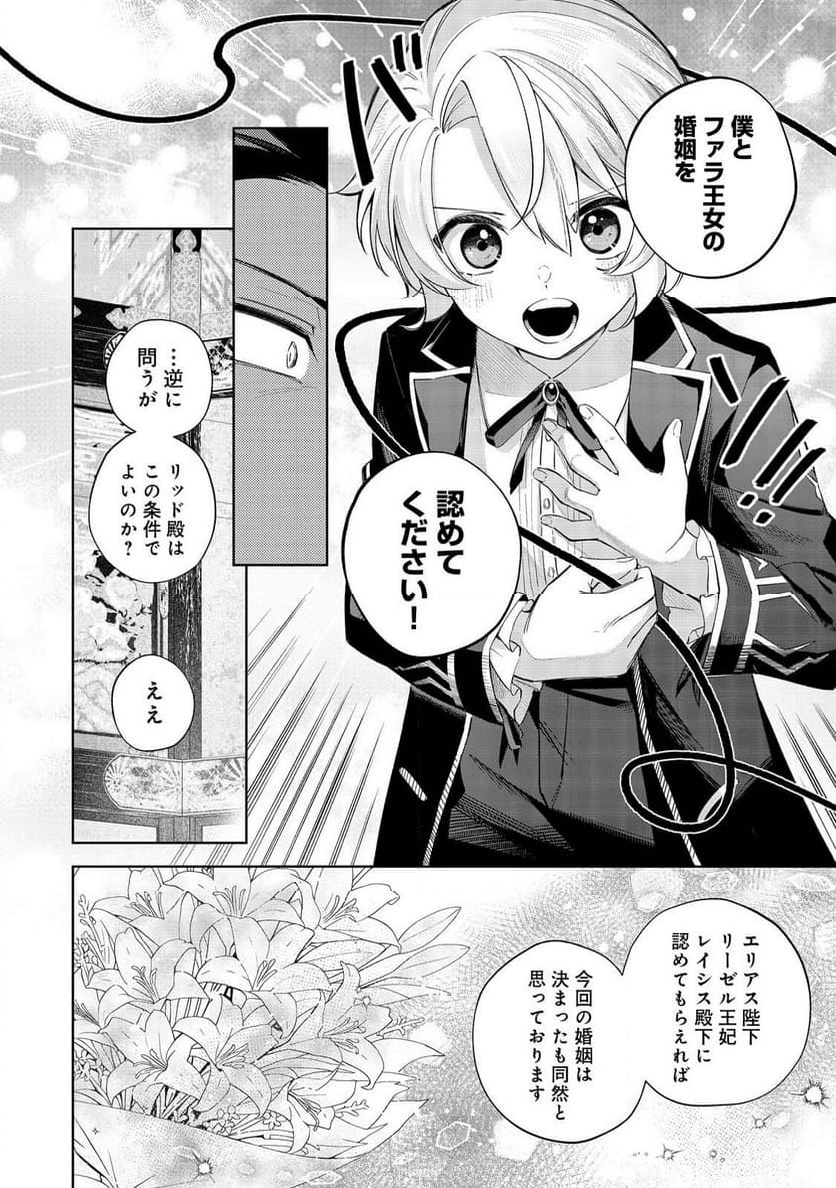 P26