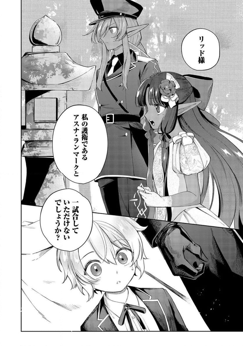 P32