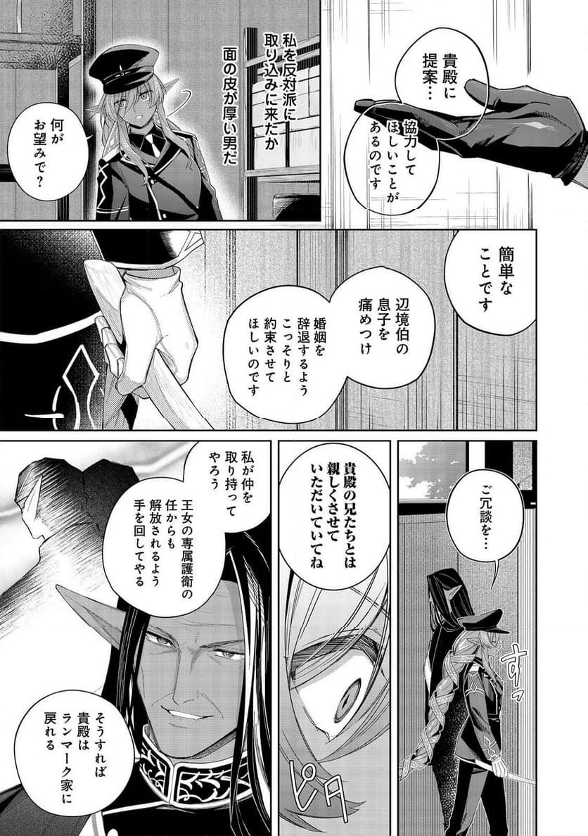 P17