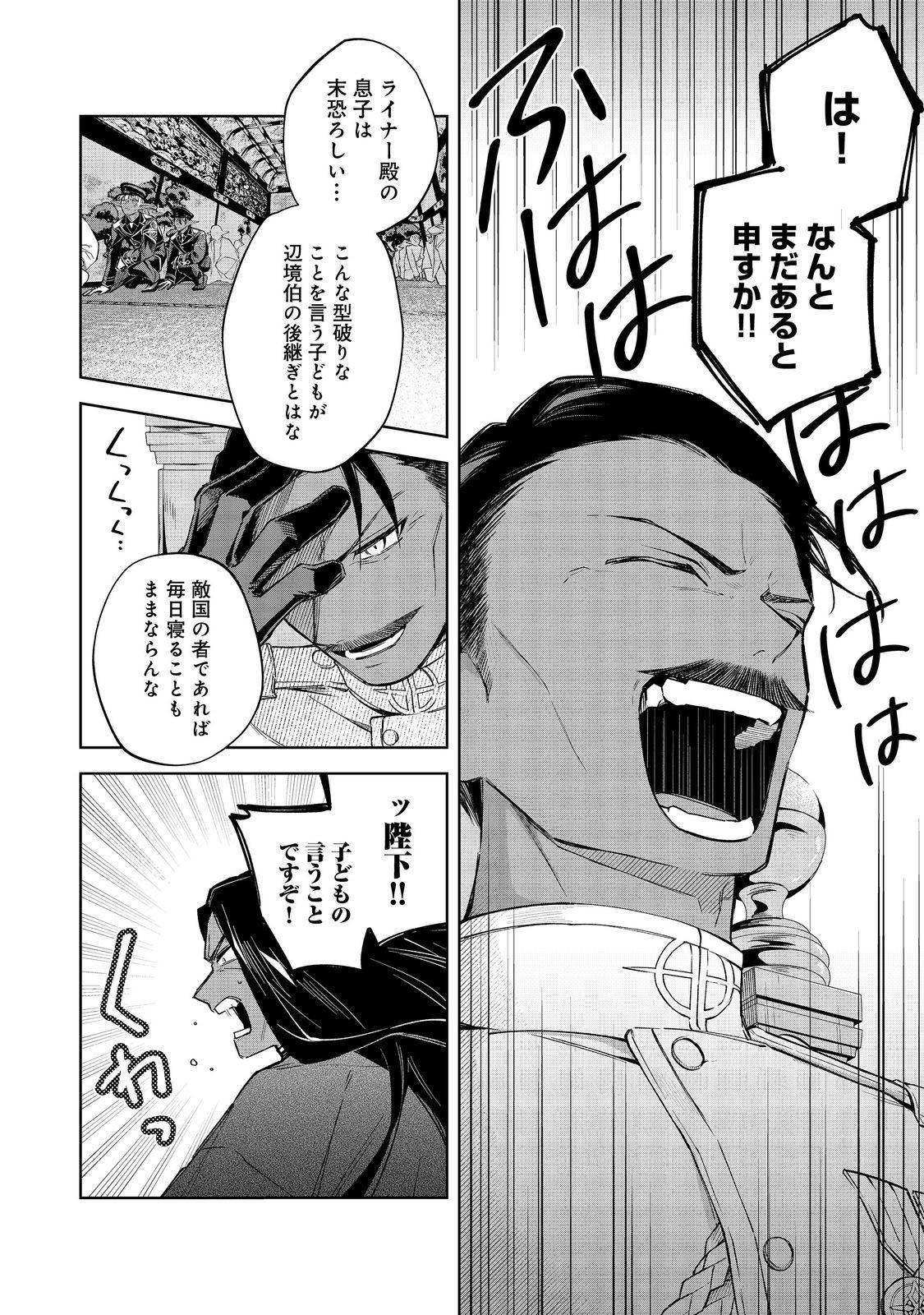 P22