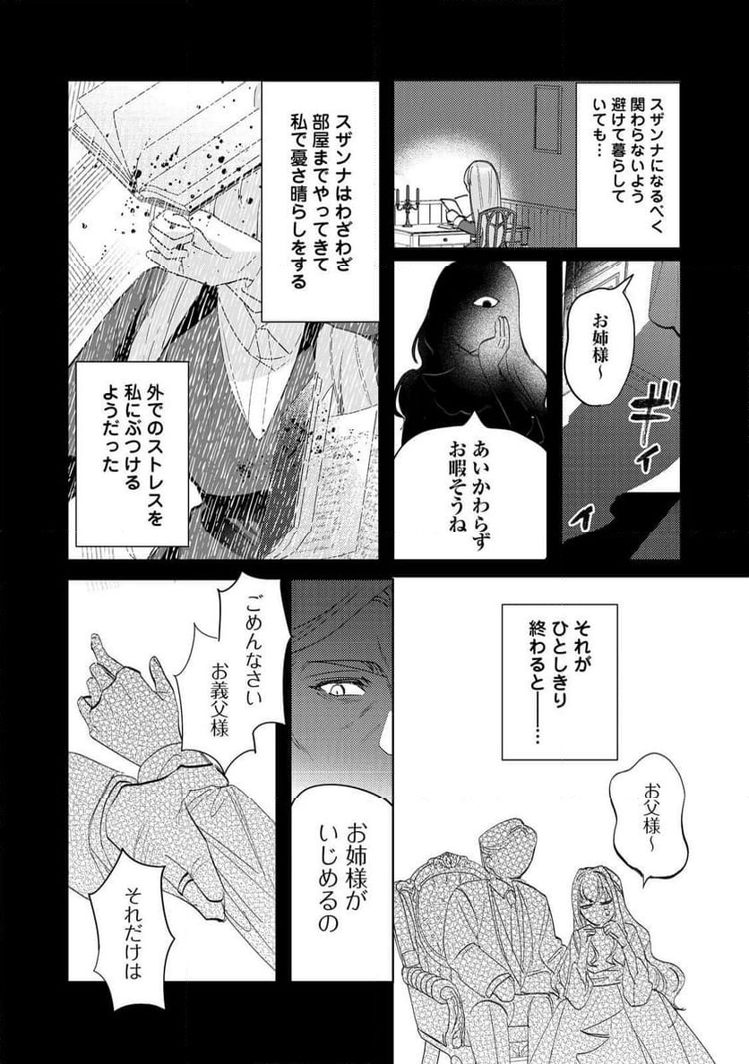 P14
