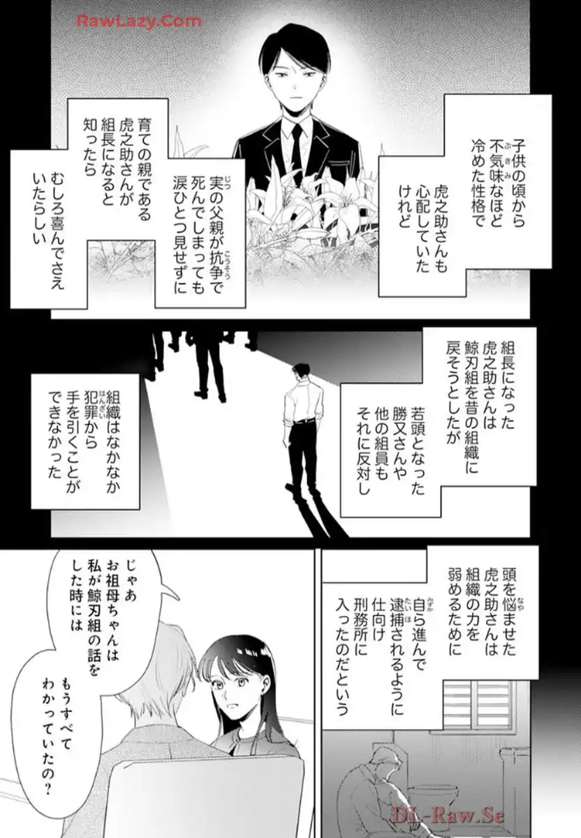 P25