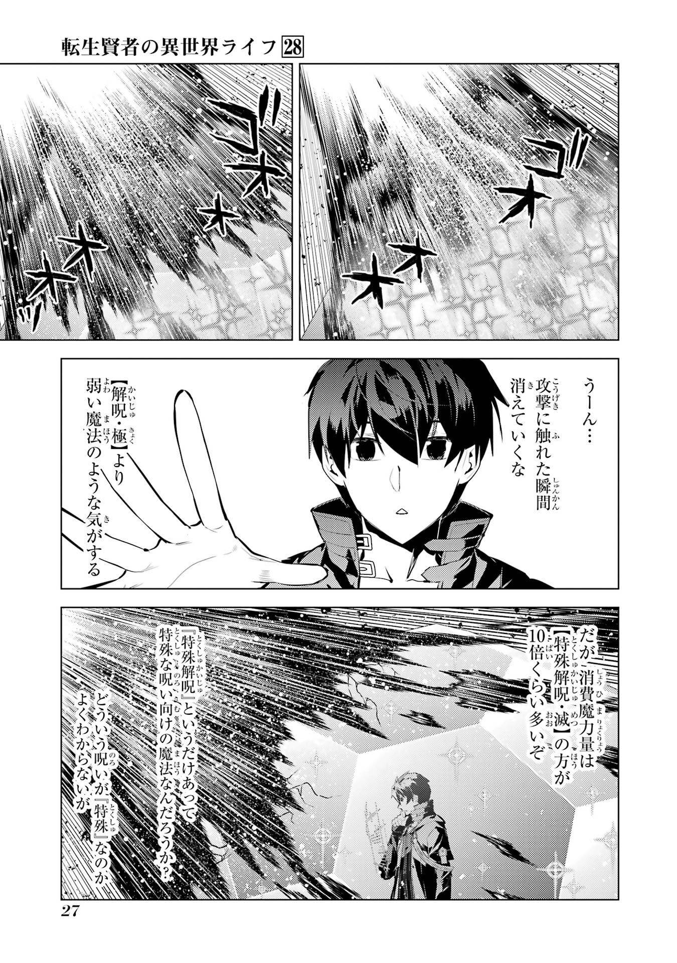 P25