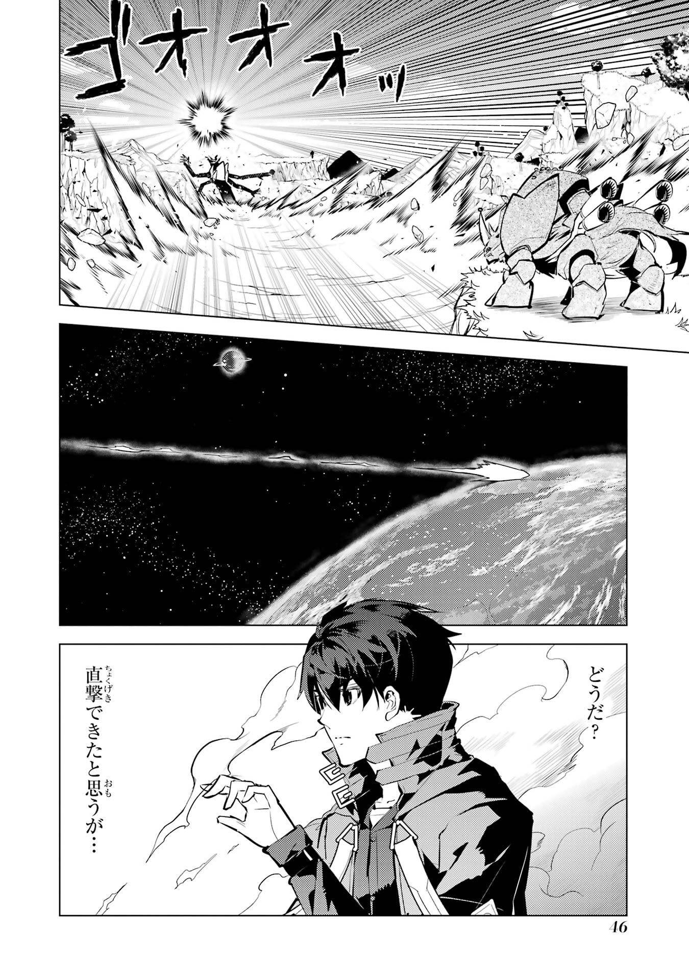 P44