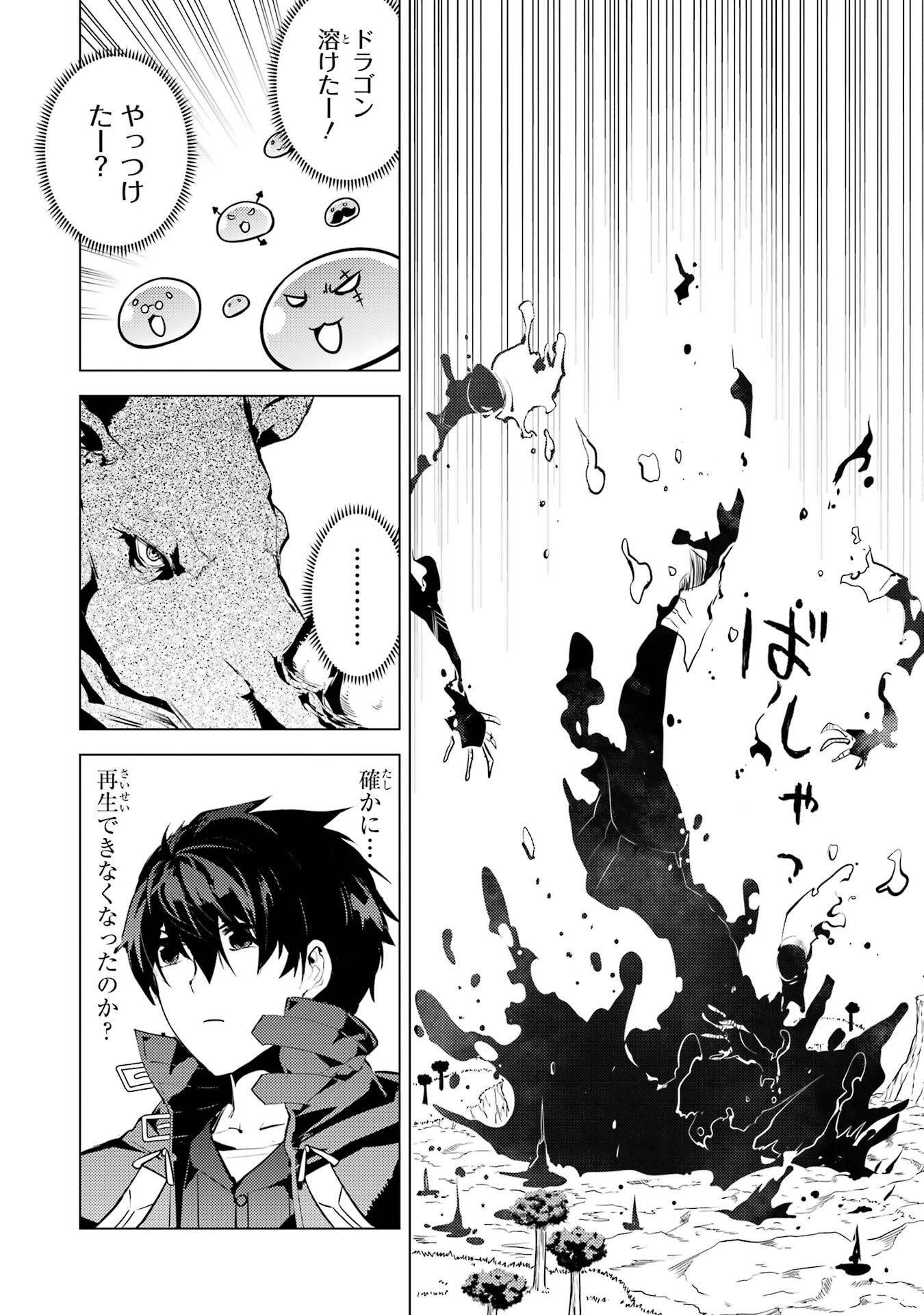 P46