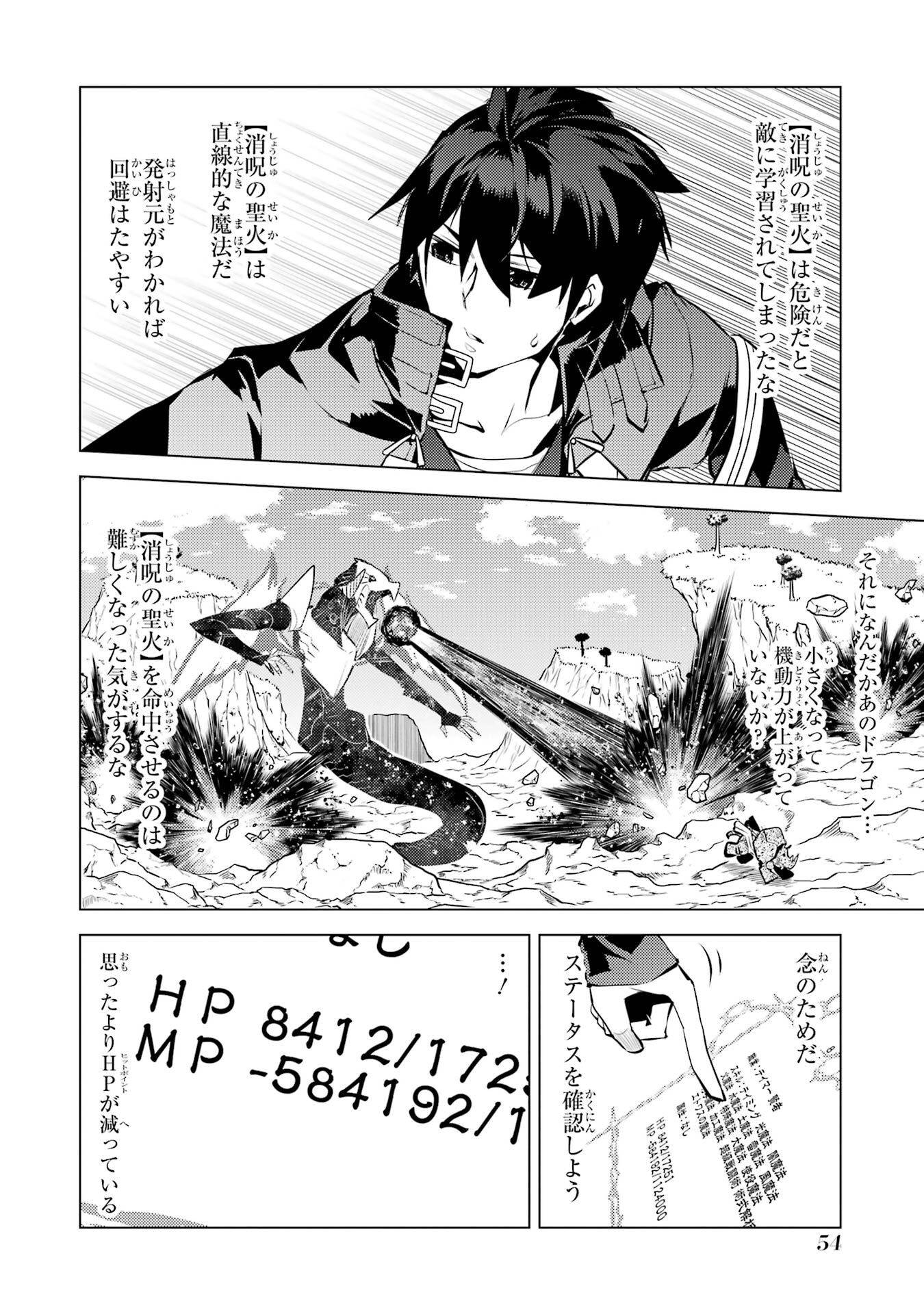 P52
